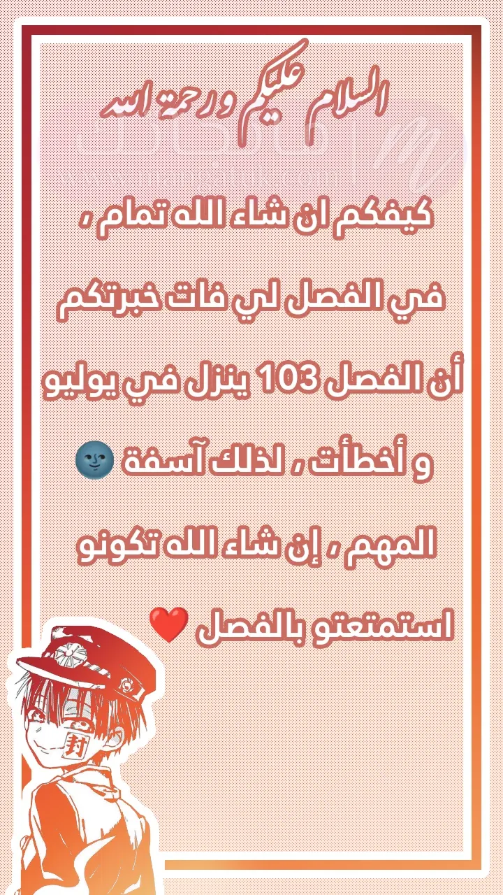 الصفحة 36