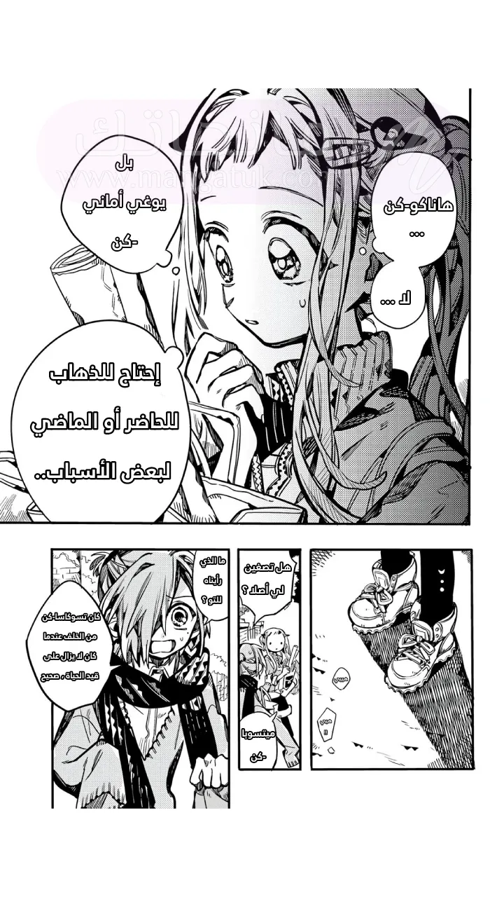 الصفحة 5