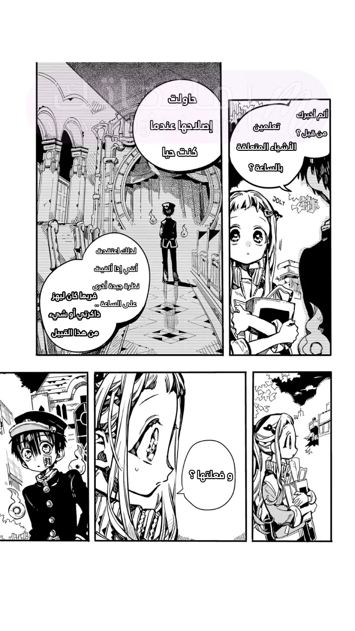 الصفحة 9