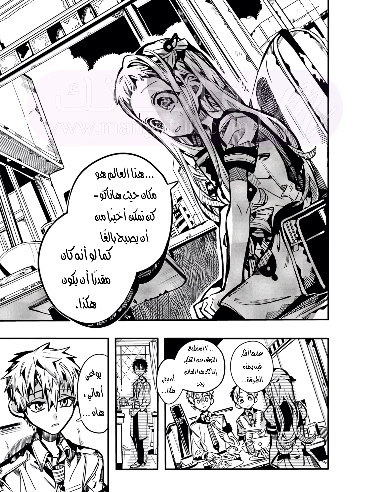 الصفحة 10