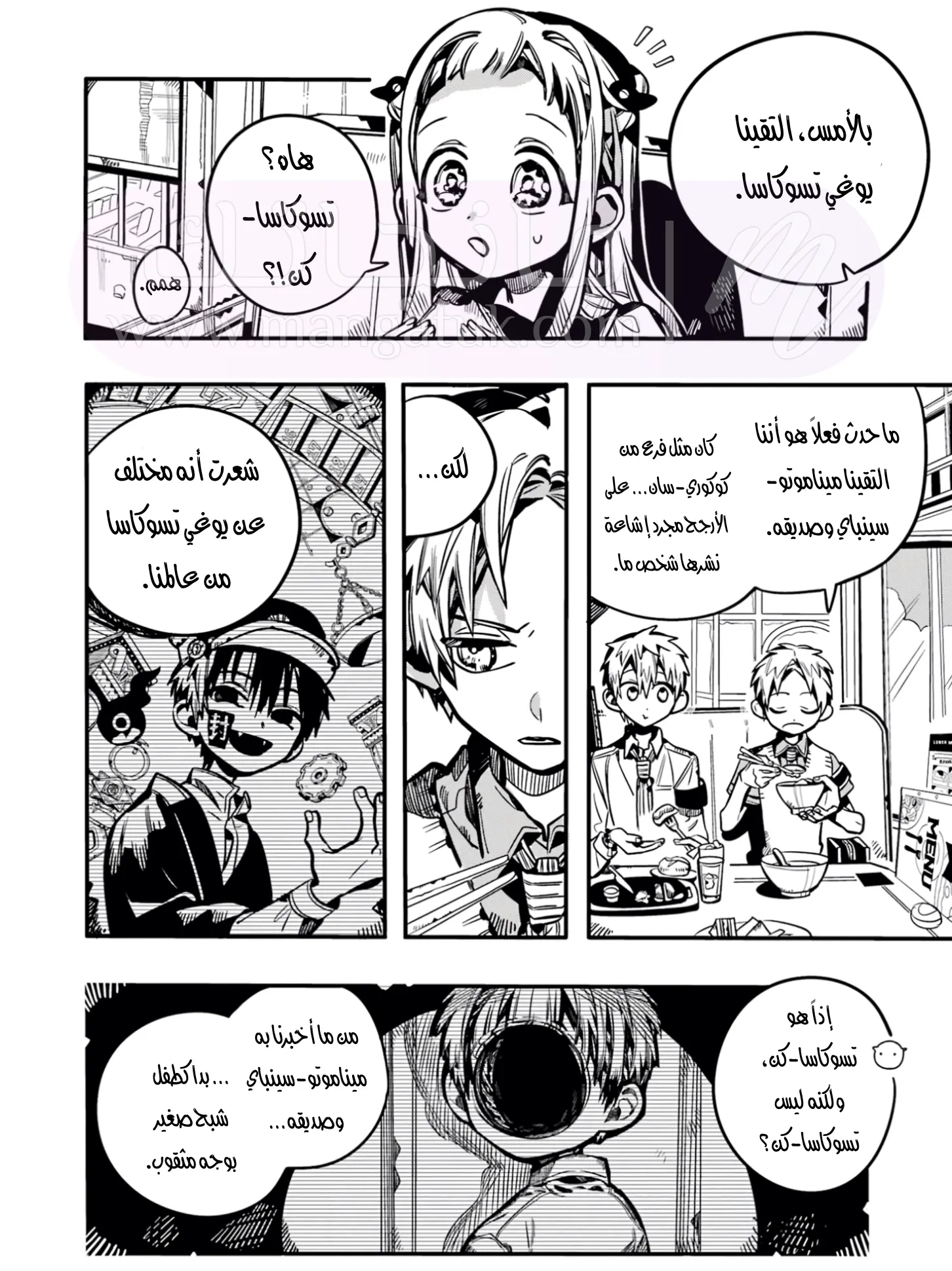 الصفحة 11