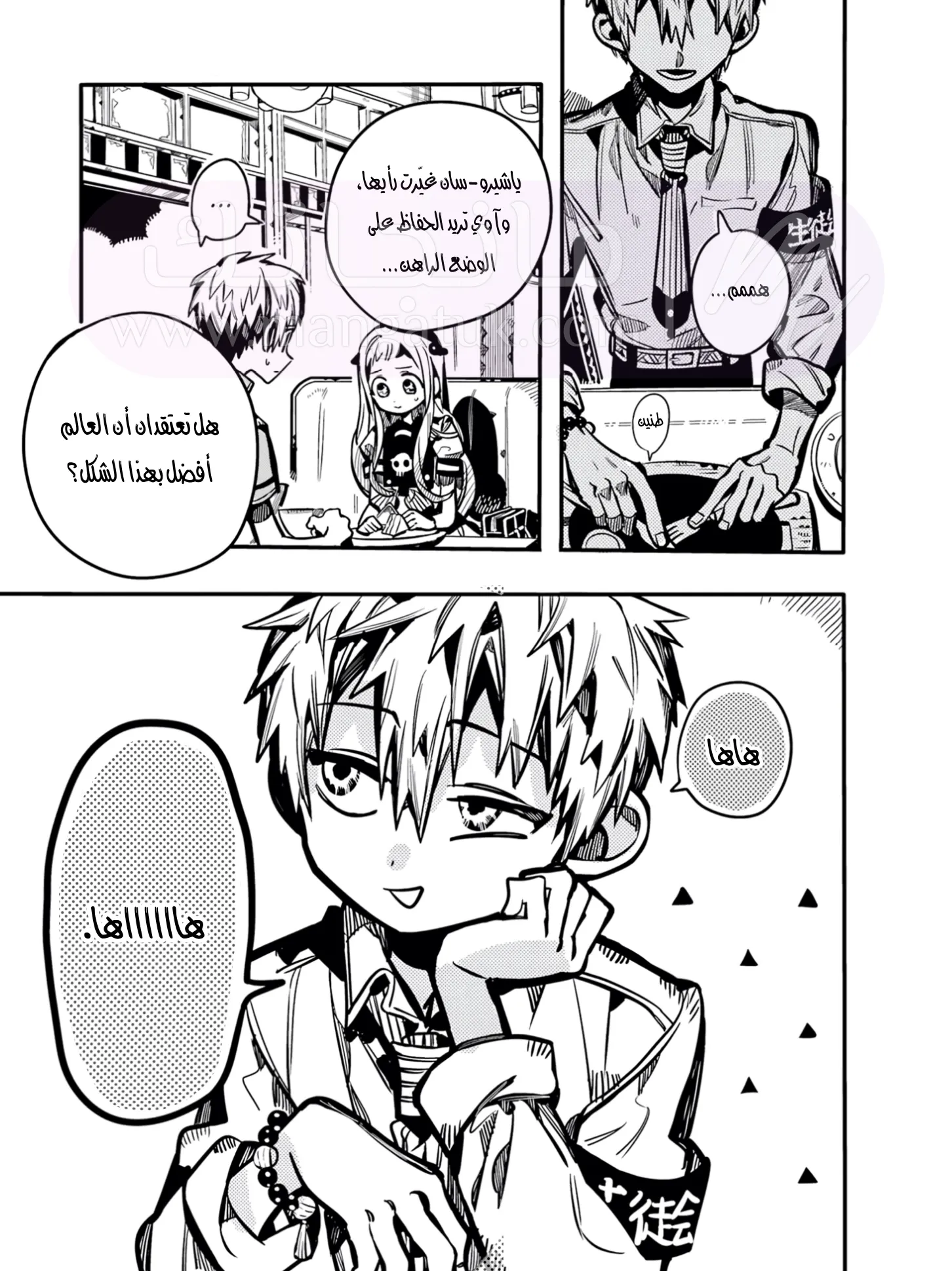 الصفحة 14