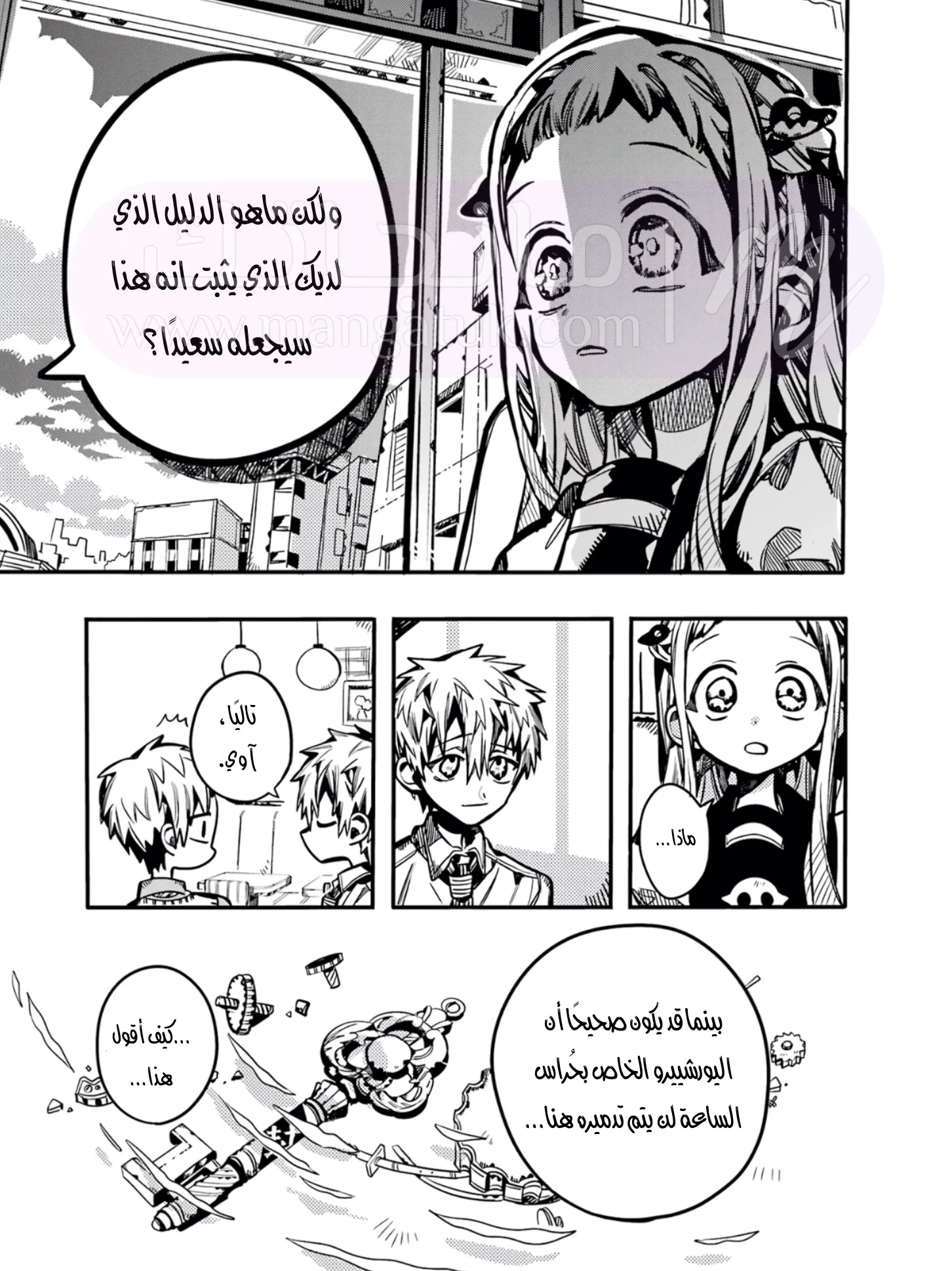 الصفحة 16
