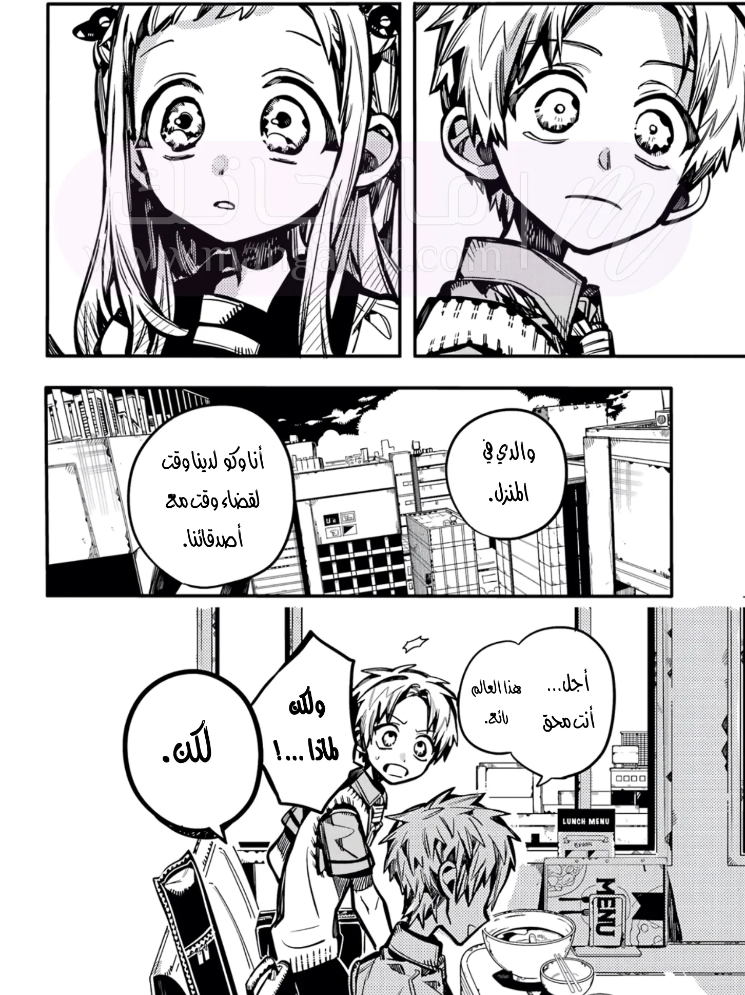 الصفحة 19