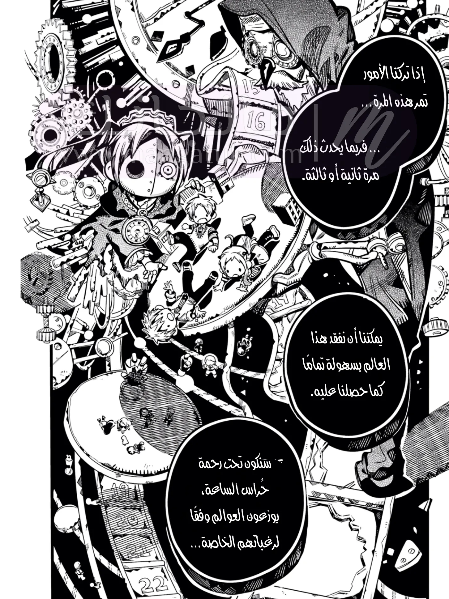 الصفحة 21