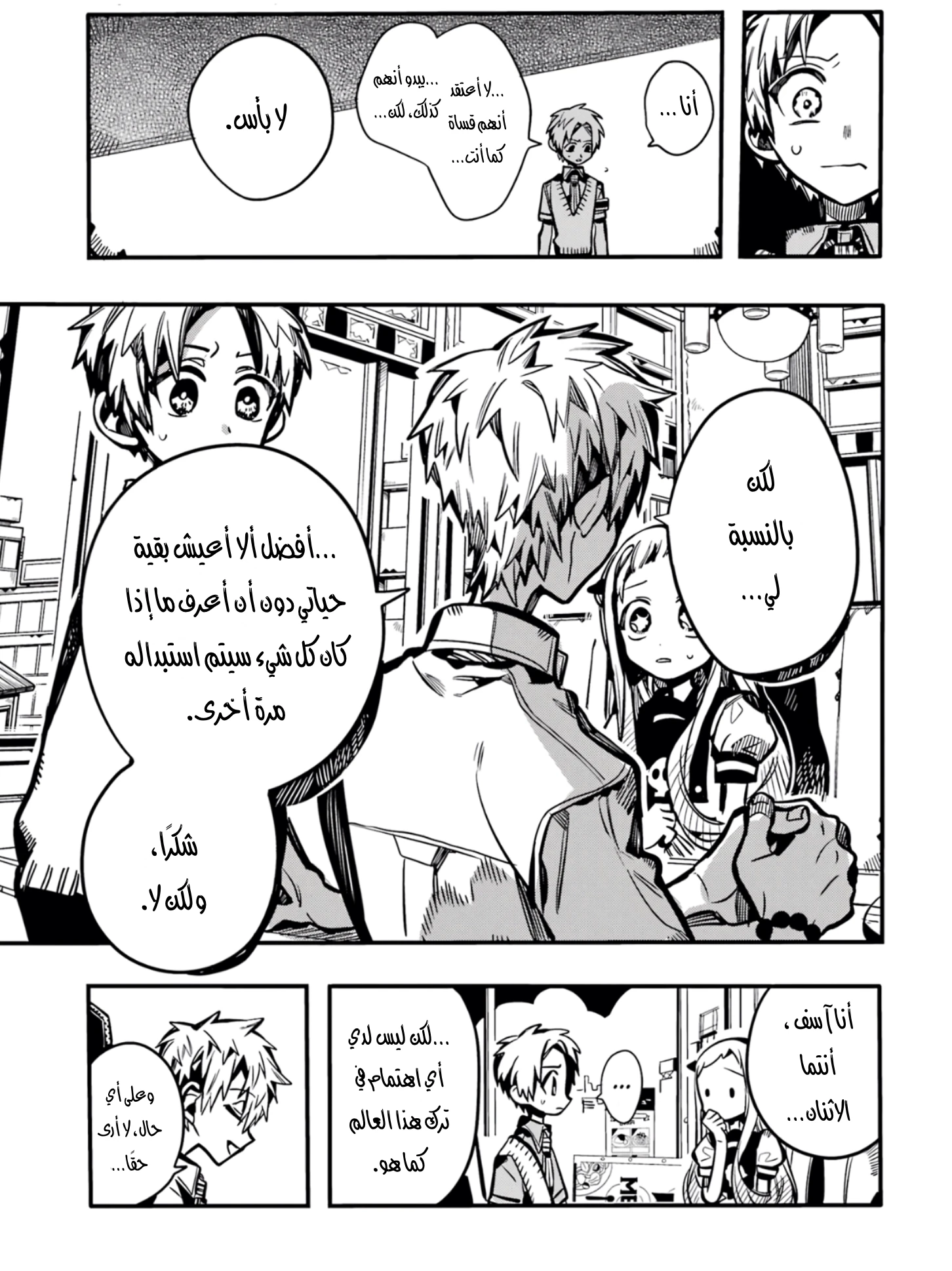 الصفحة 22