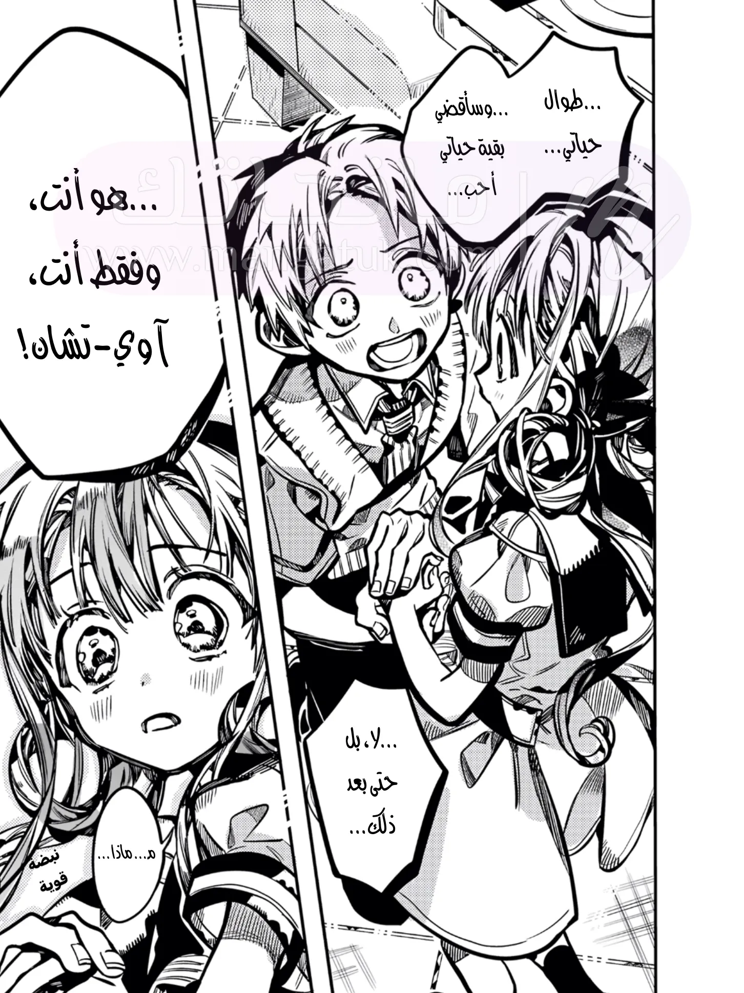 الصفحة 28