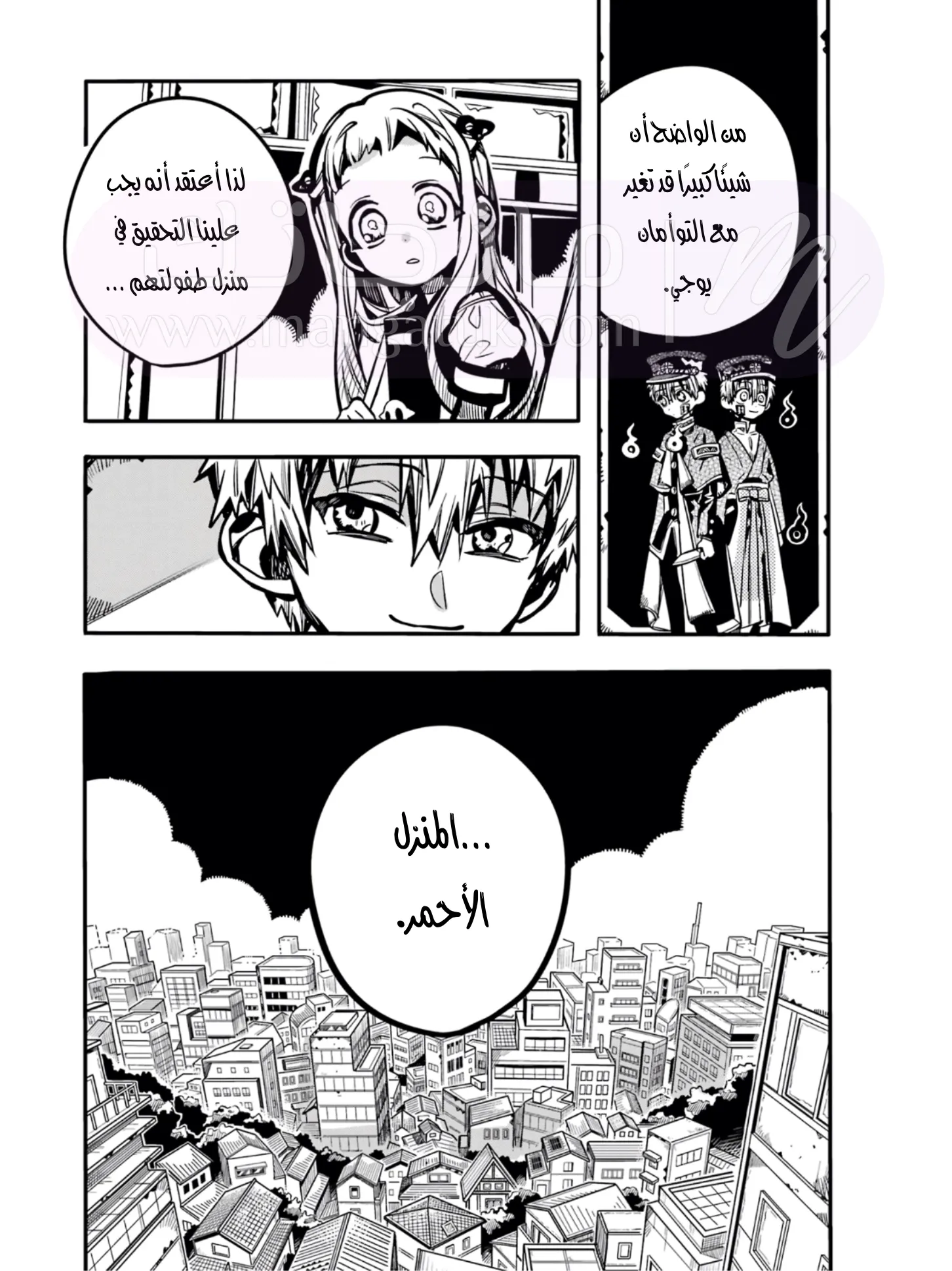 الصفحة 32