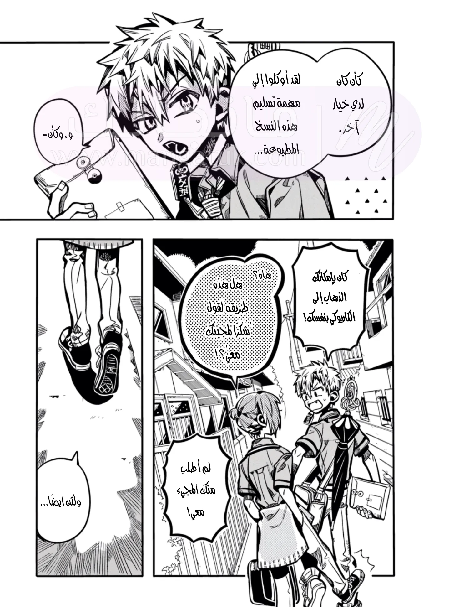 الصفحة 34