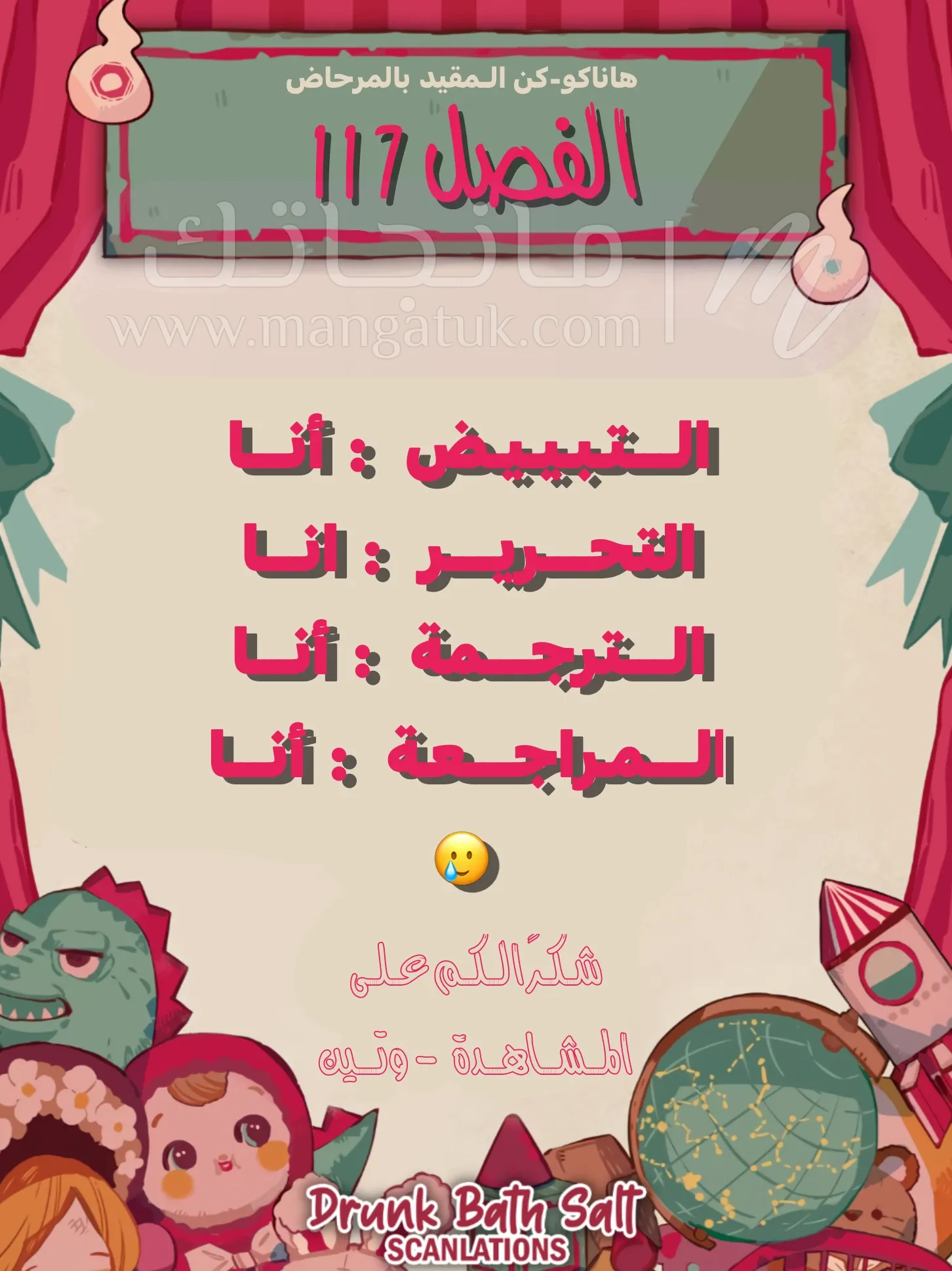 الصفحة 39