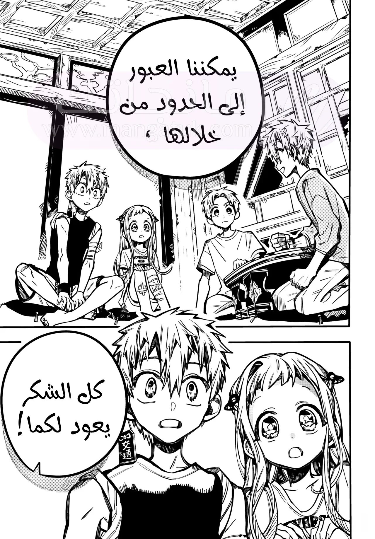 الصفحة 11