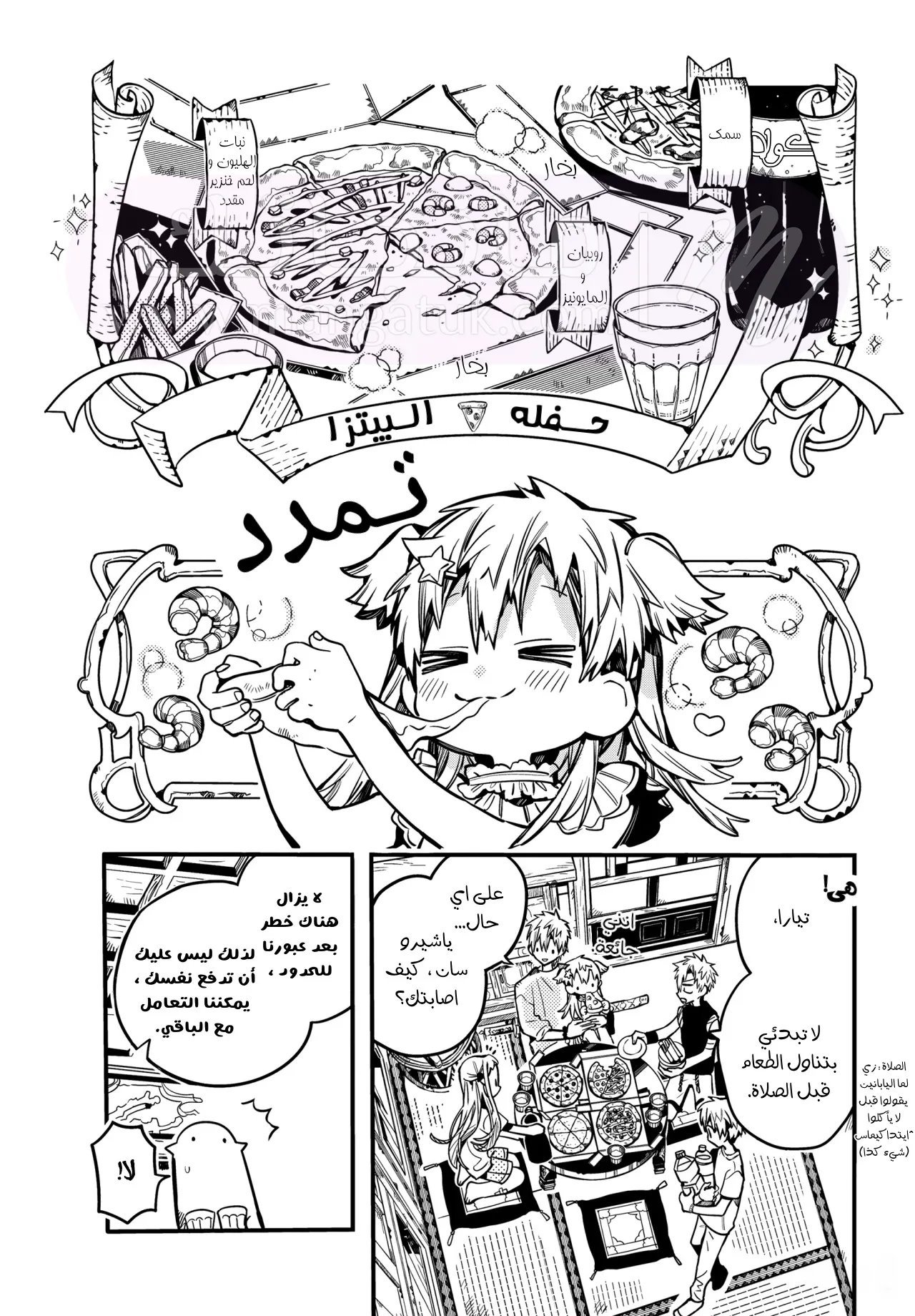 الصفحة 15