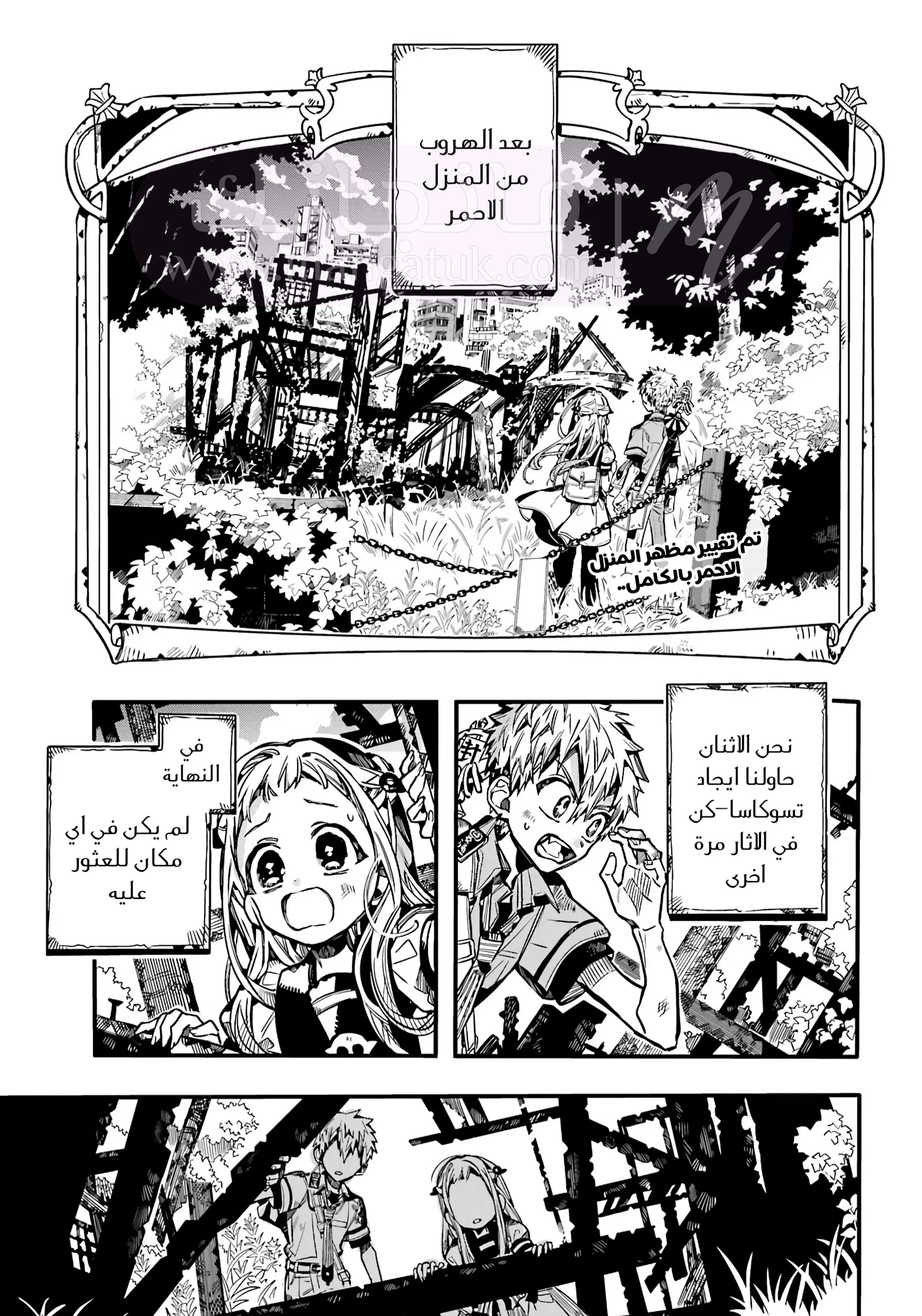 الصفحة 3