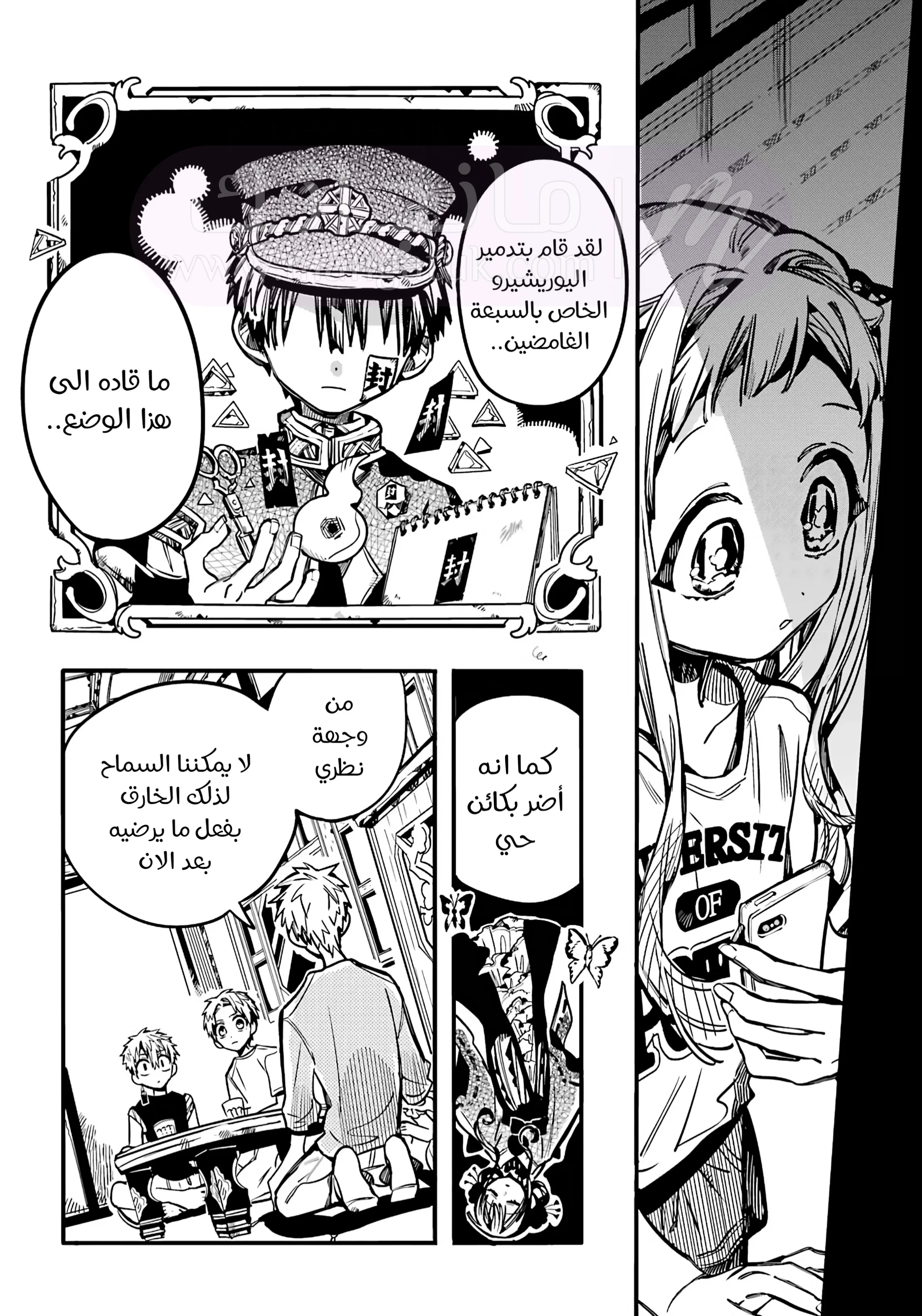 الصفحة 22