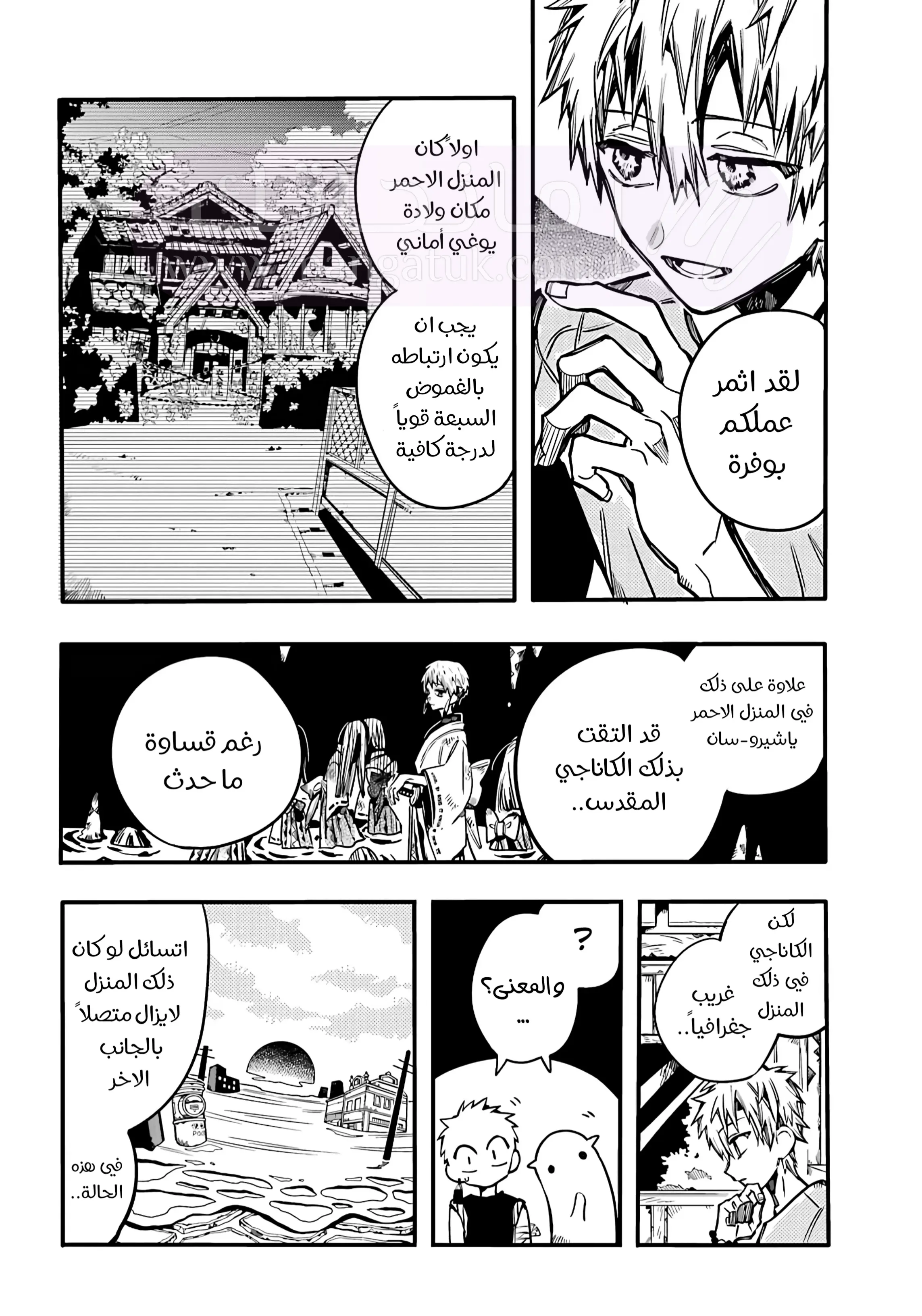 الصفحة 10