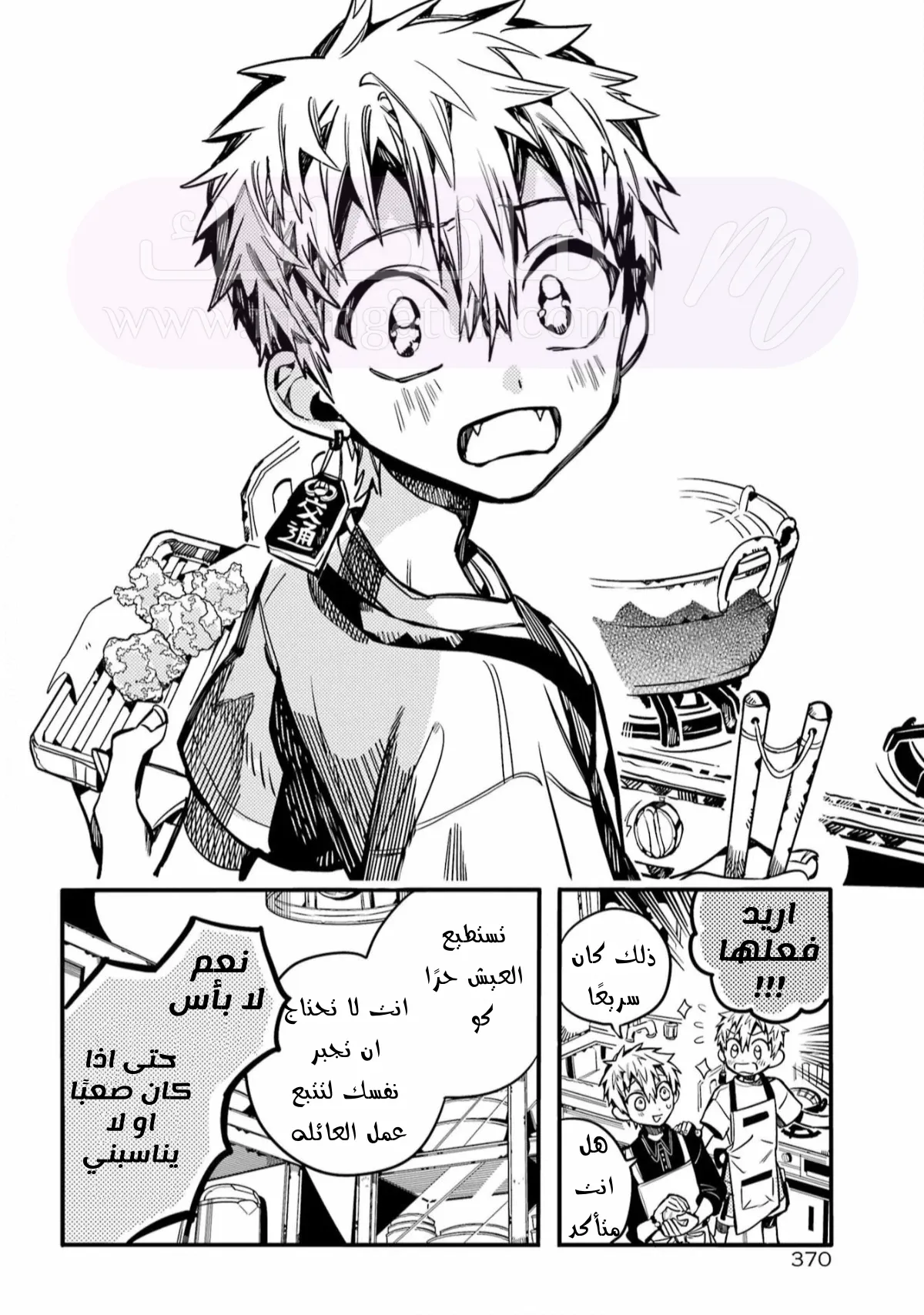 الصفحة 13