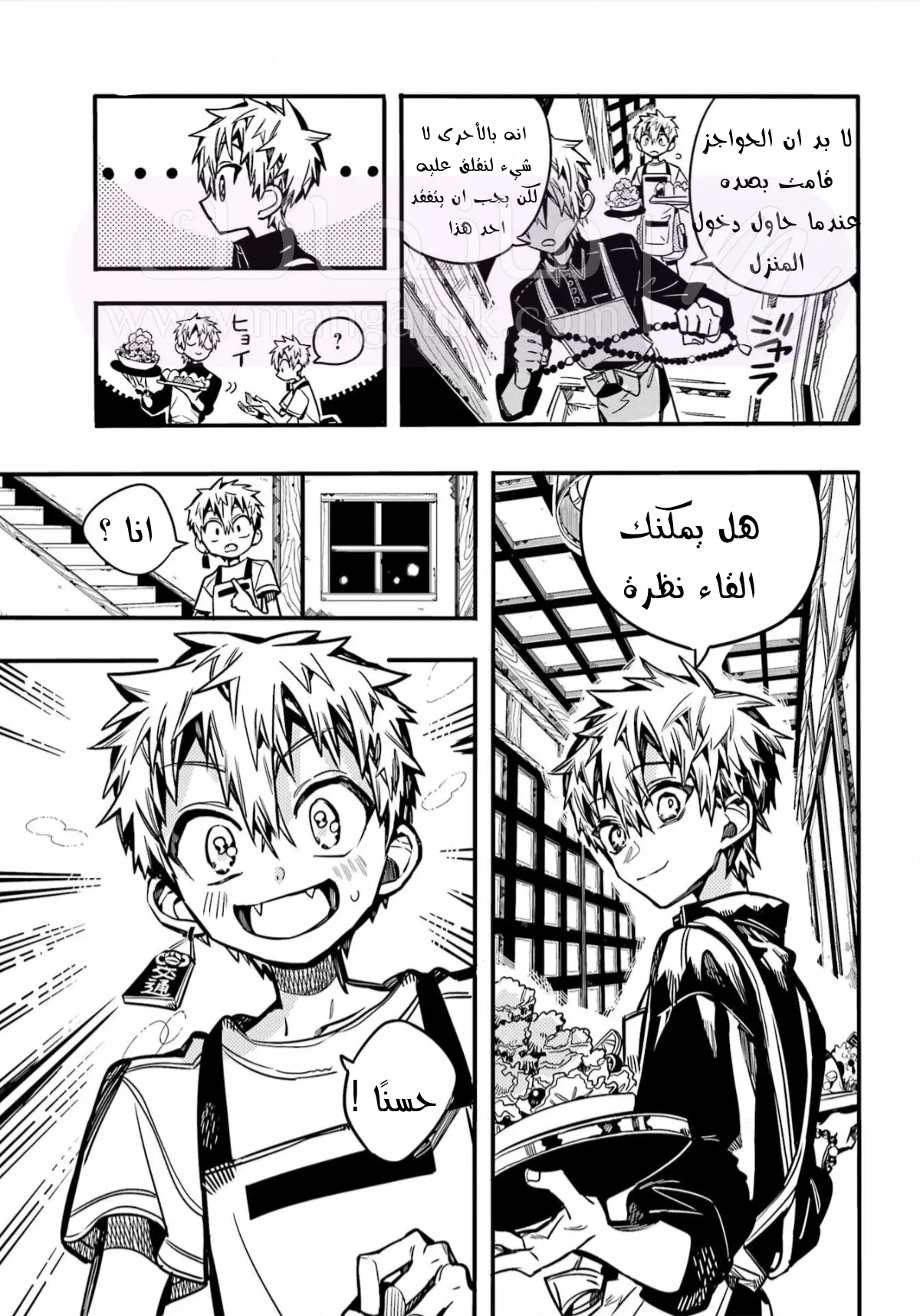 الصفحة 18