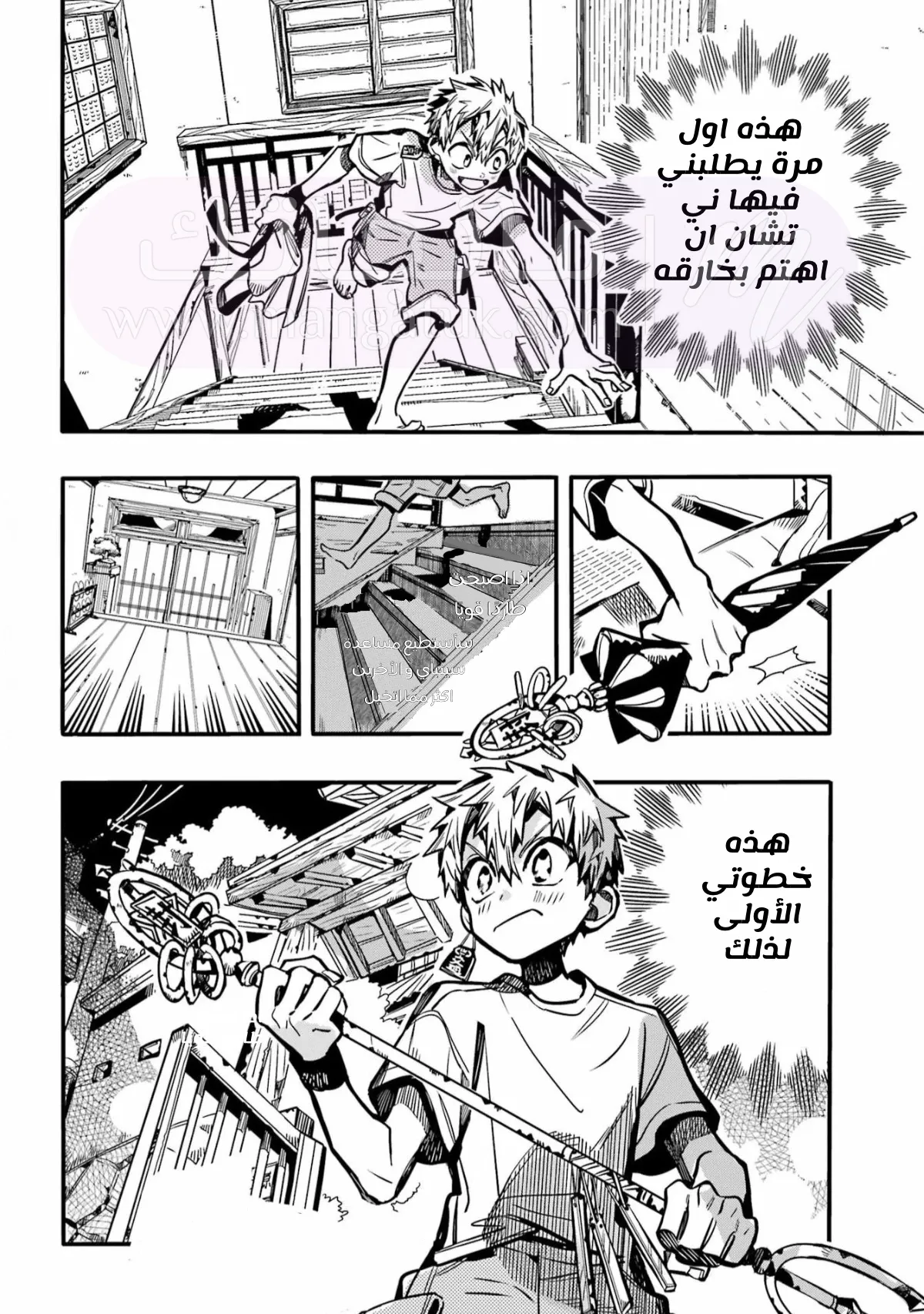 الصفحة 19