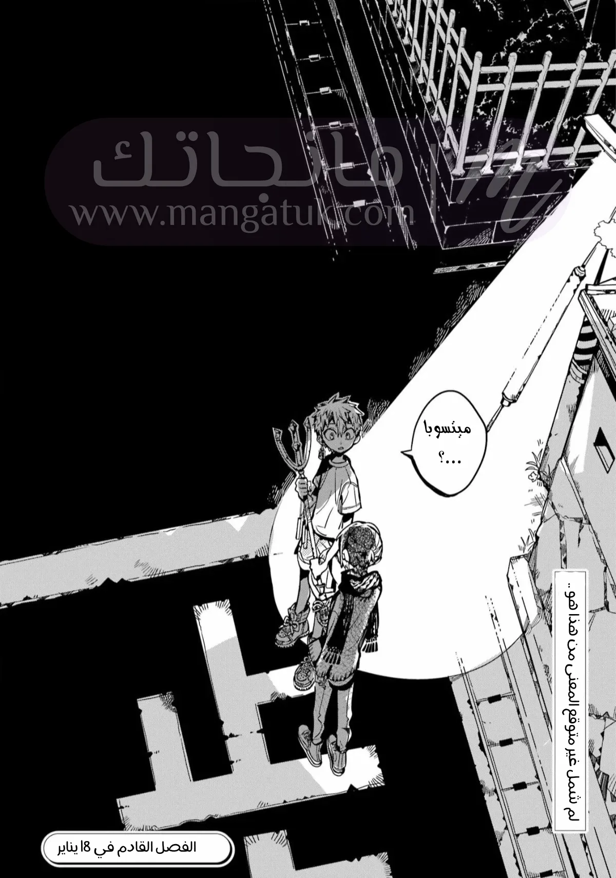 الصفحة 22