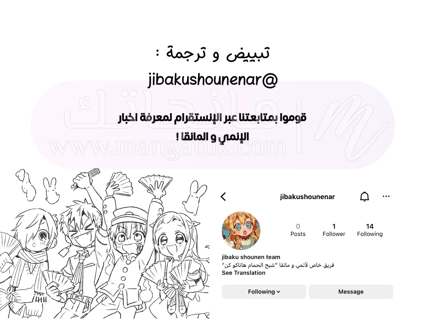 الصفحة 23