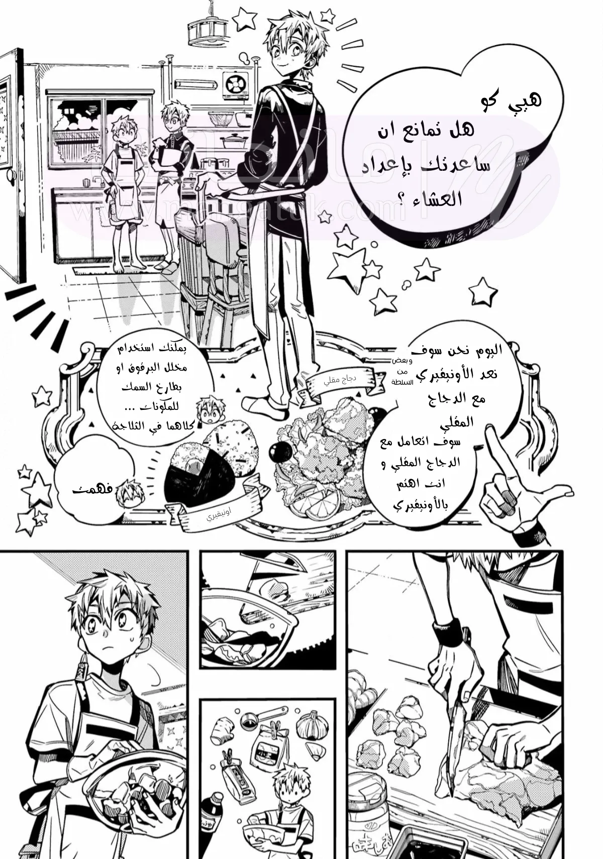 الصفحة 4