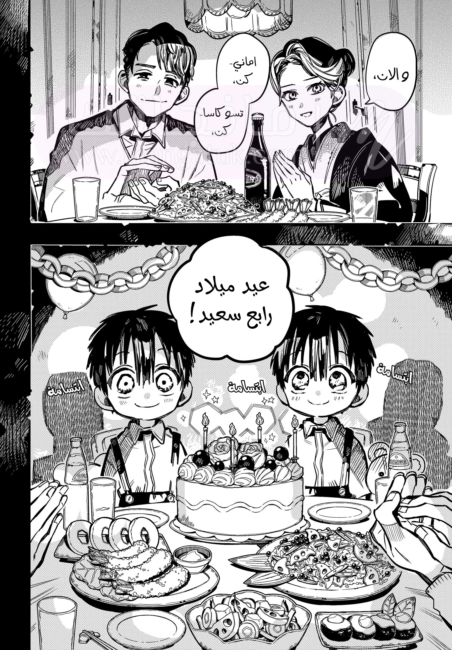 الصفحة 12