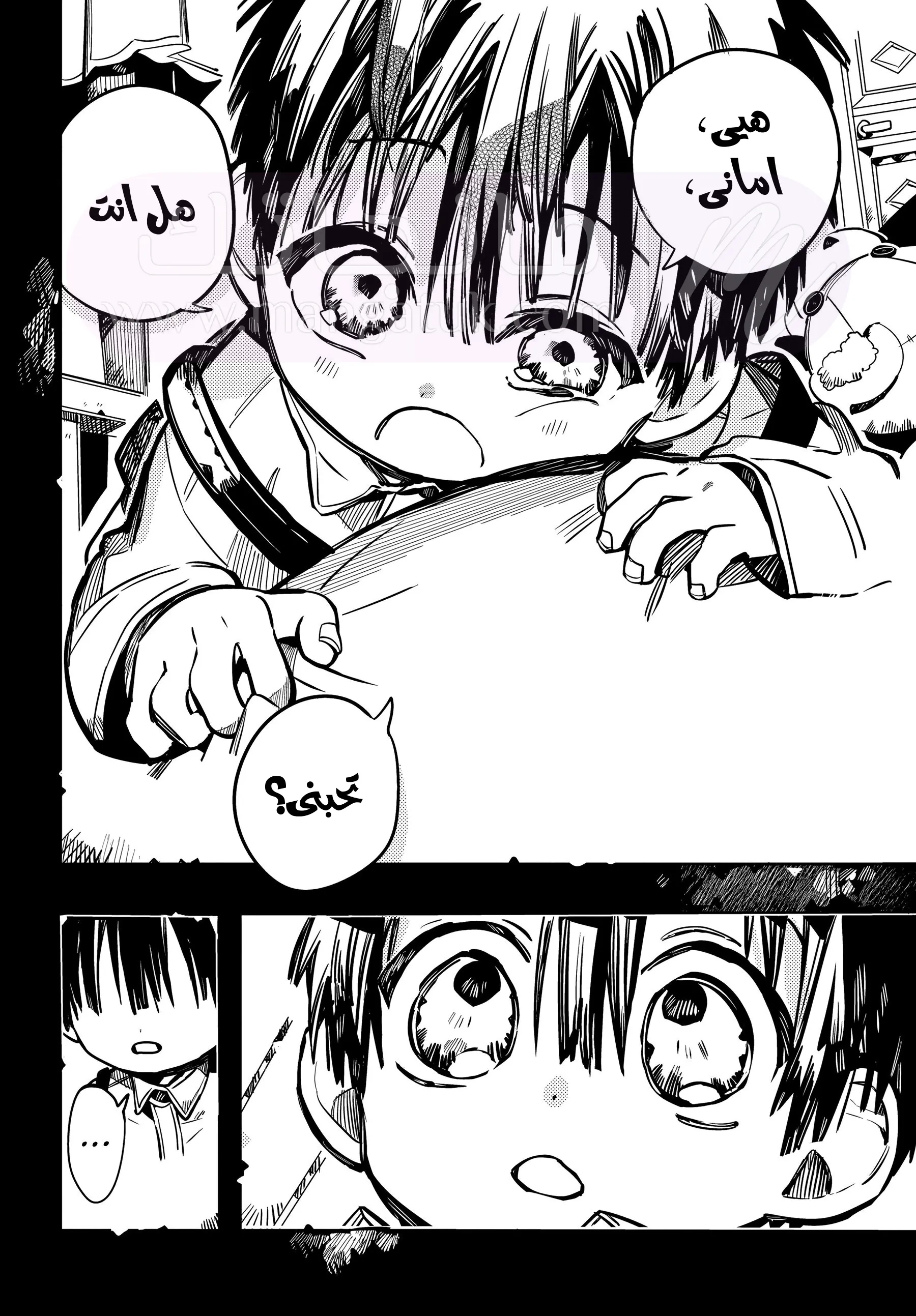 الصفحة 16