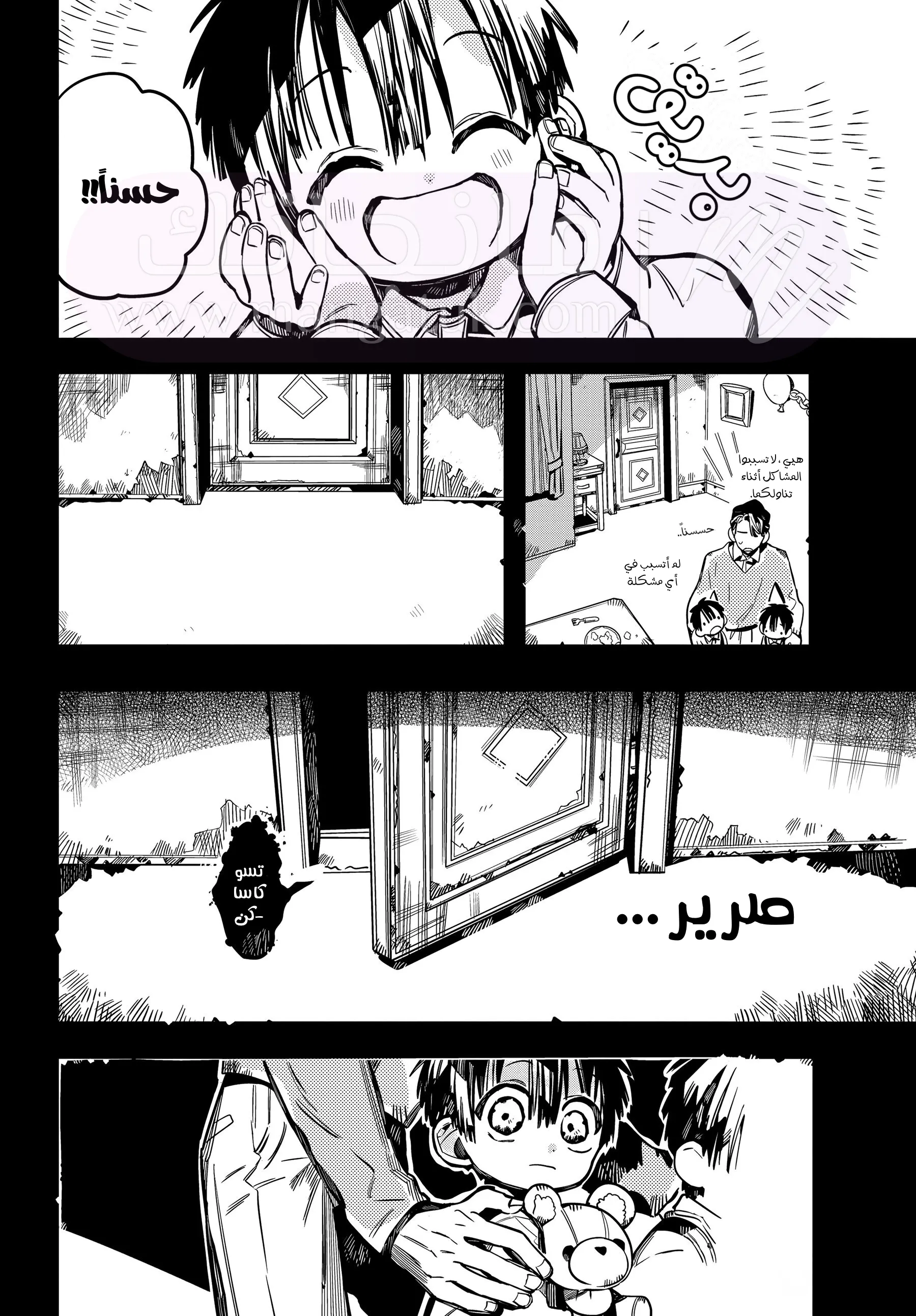 الصفحة 18