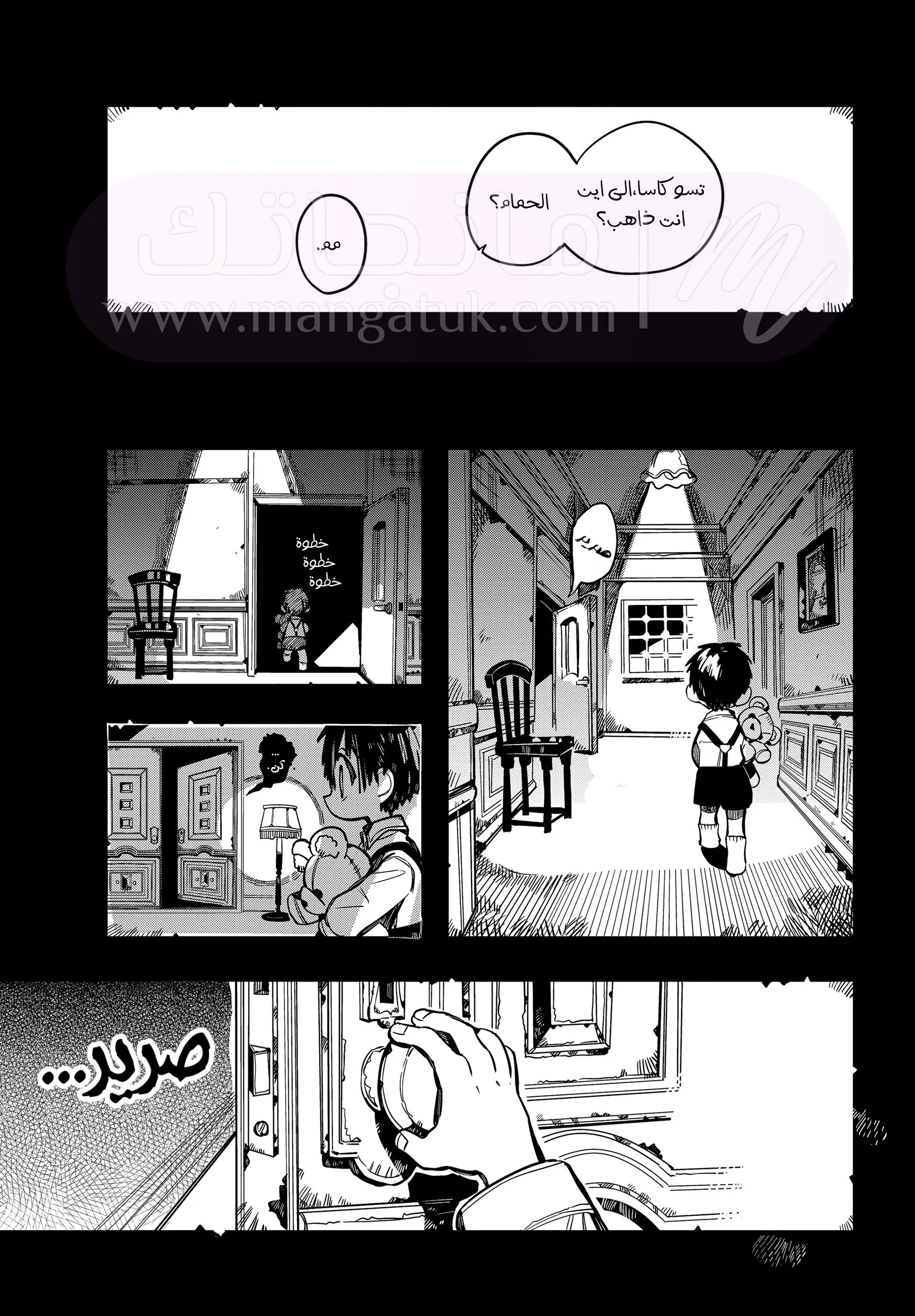 الصفحة 19