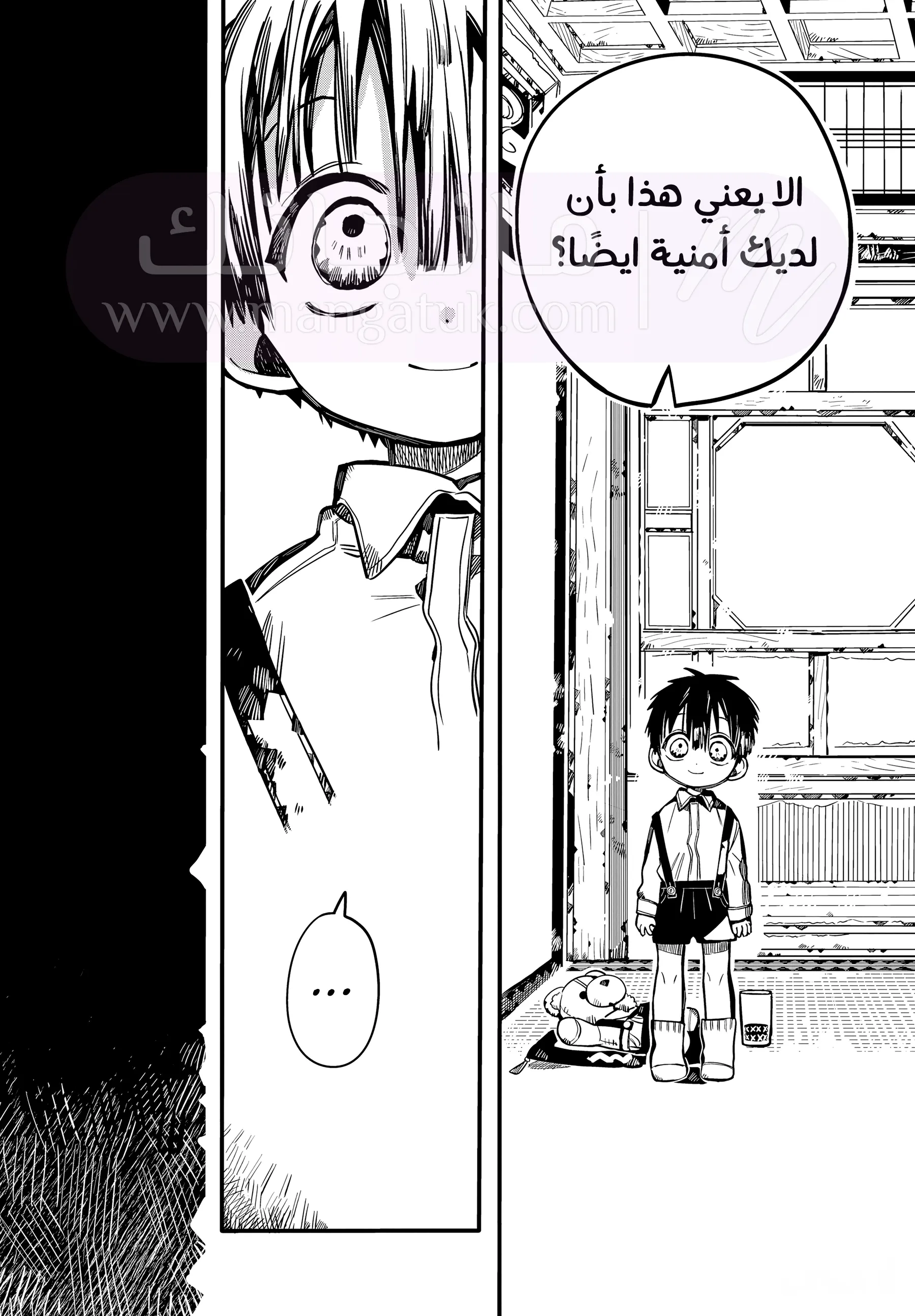 الصفحة 3