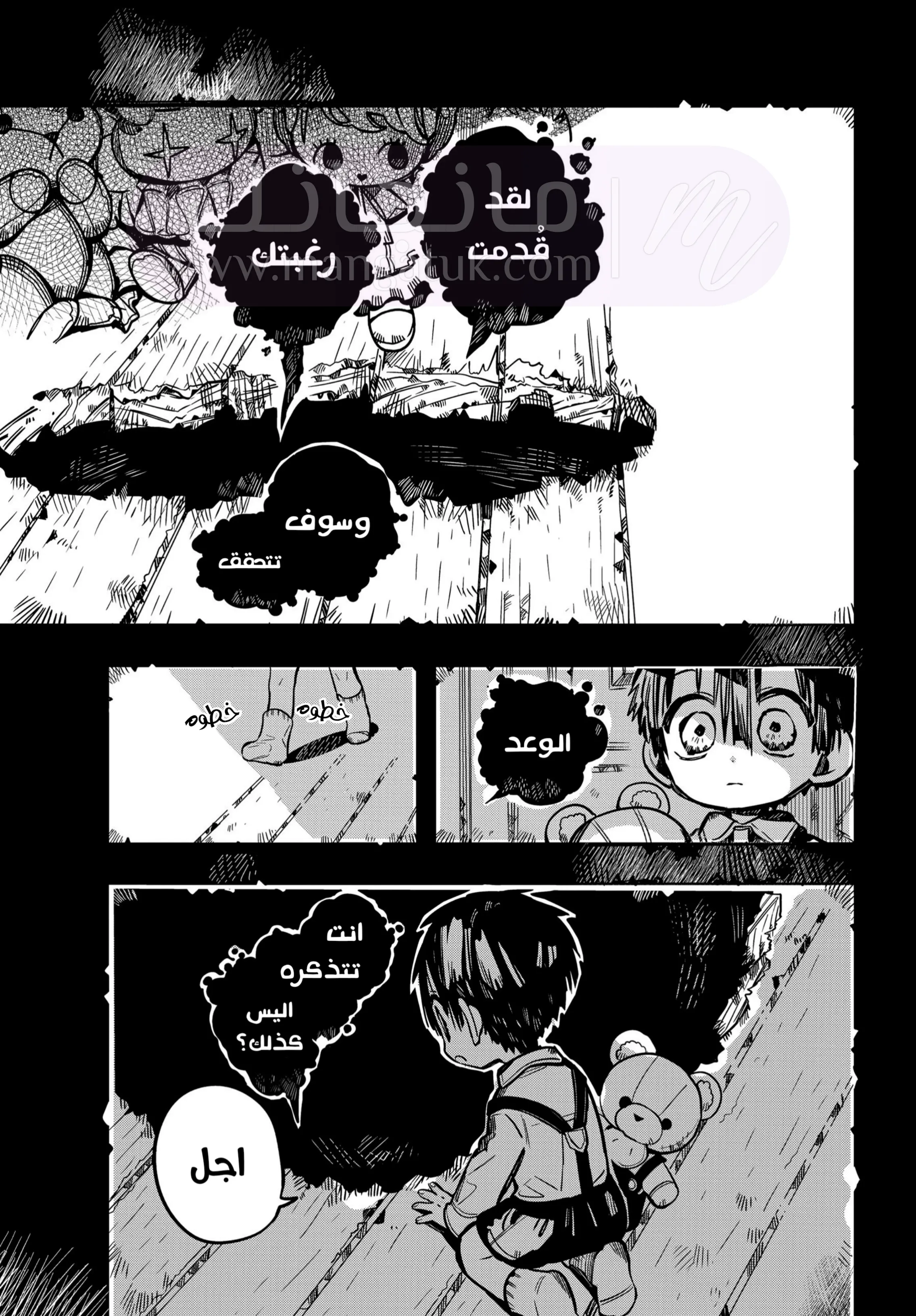 الصفحة 21