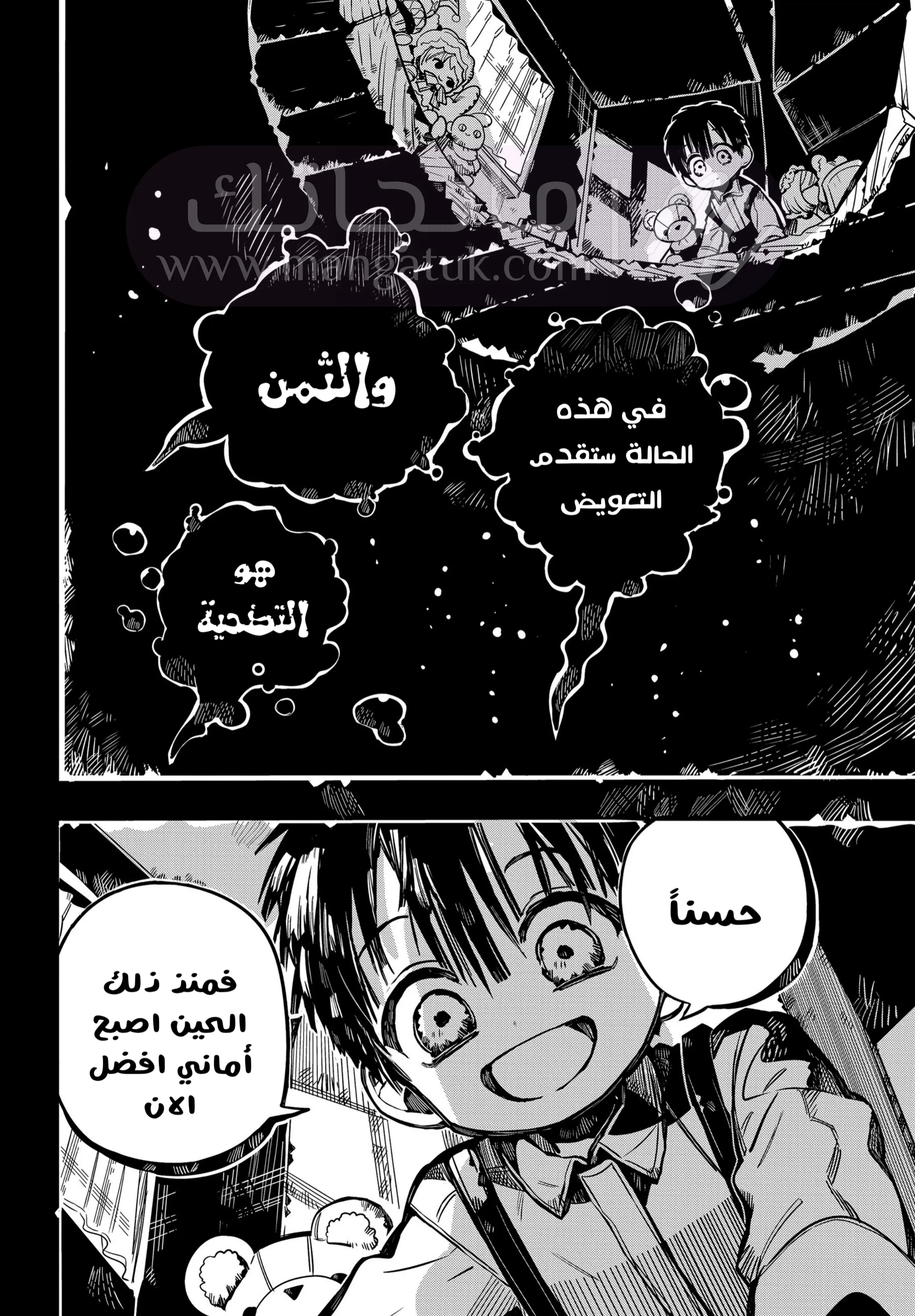 الصفحة 22