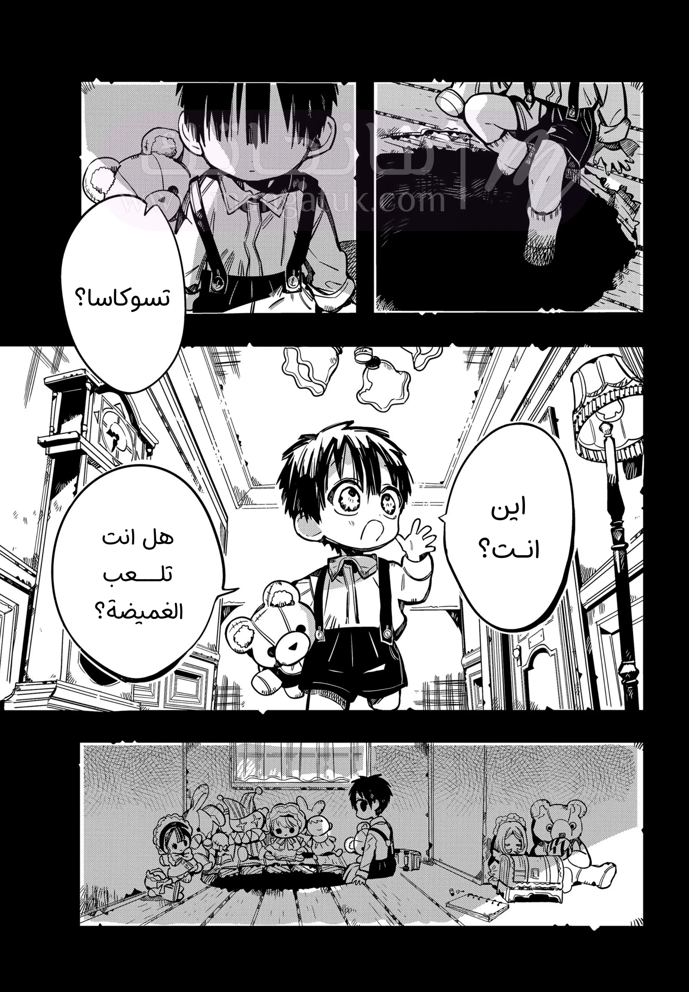 الصفحة 23