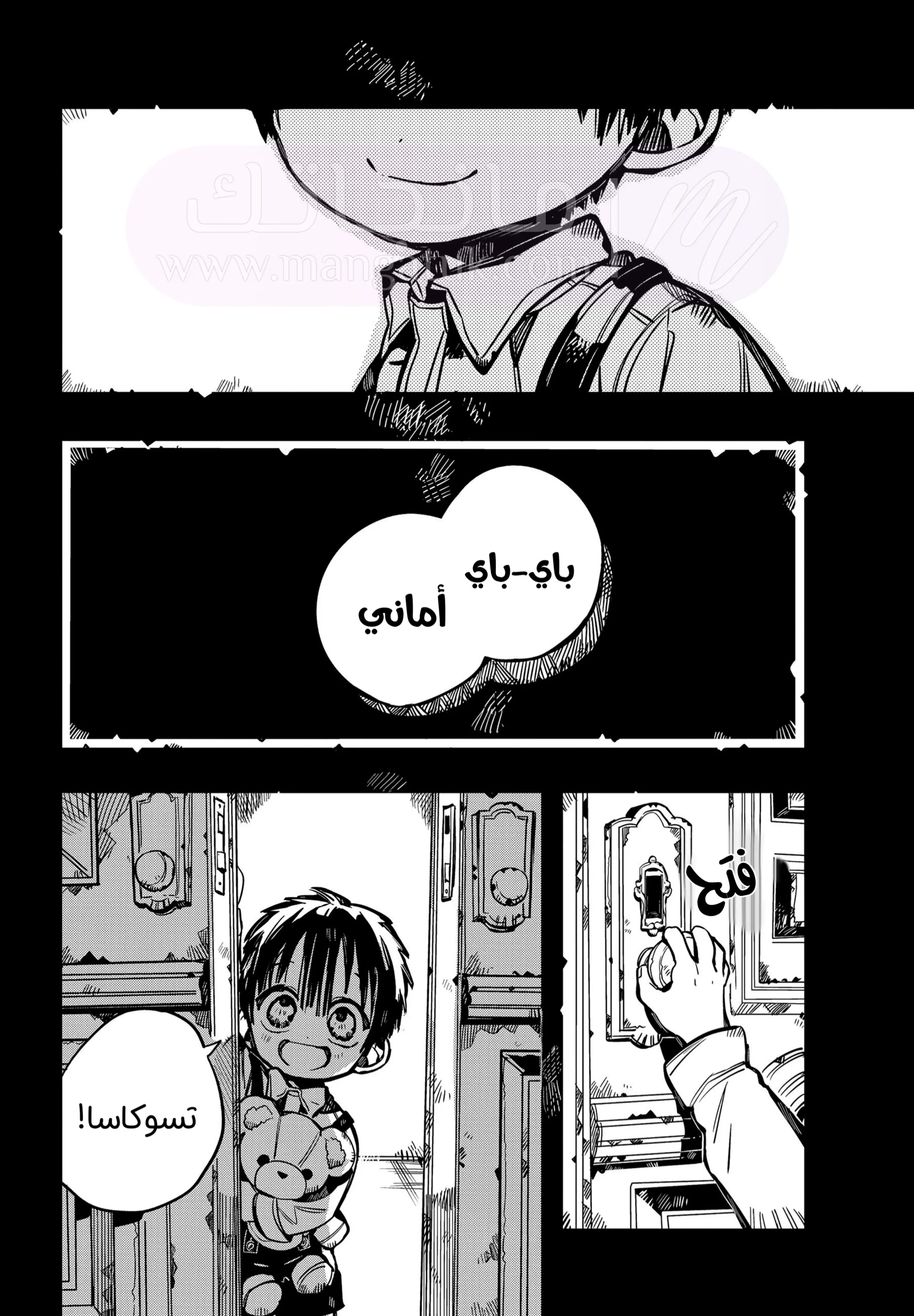 الصفحة 24