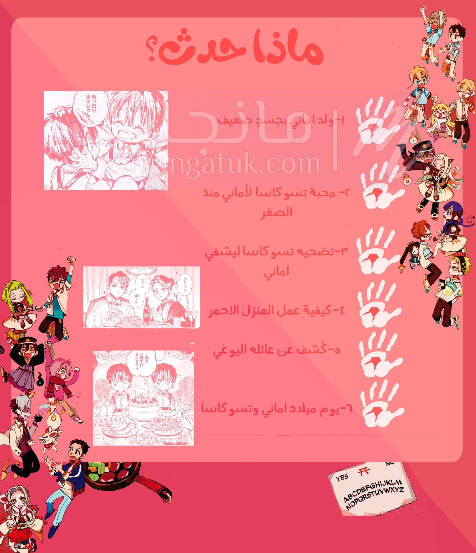 الصفحة 30