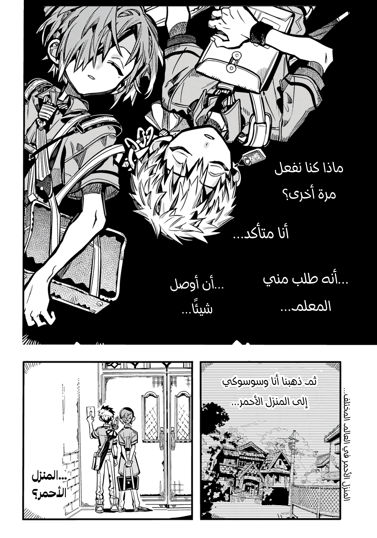 الصفحة 3
