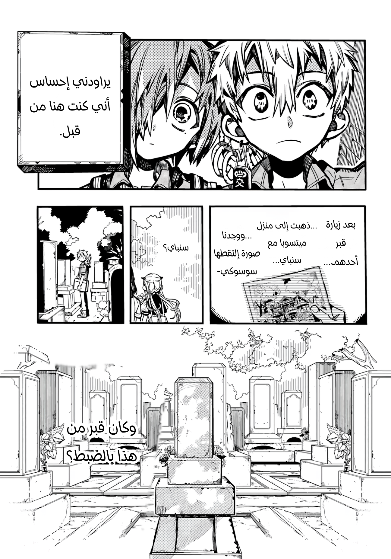 الصفحة 4
