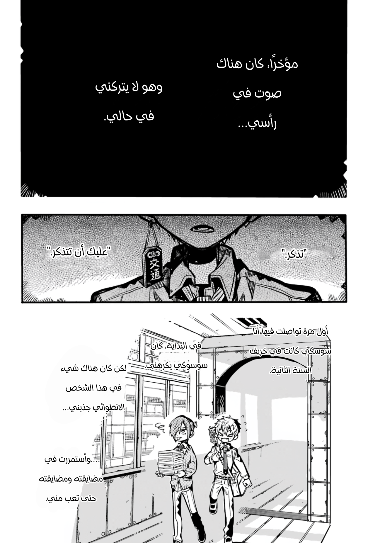 الصفحة 18