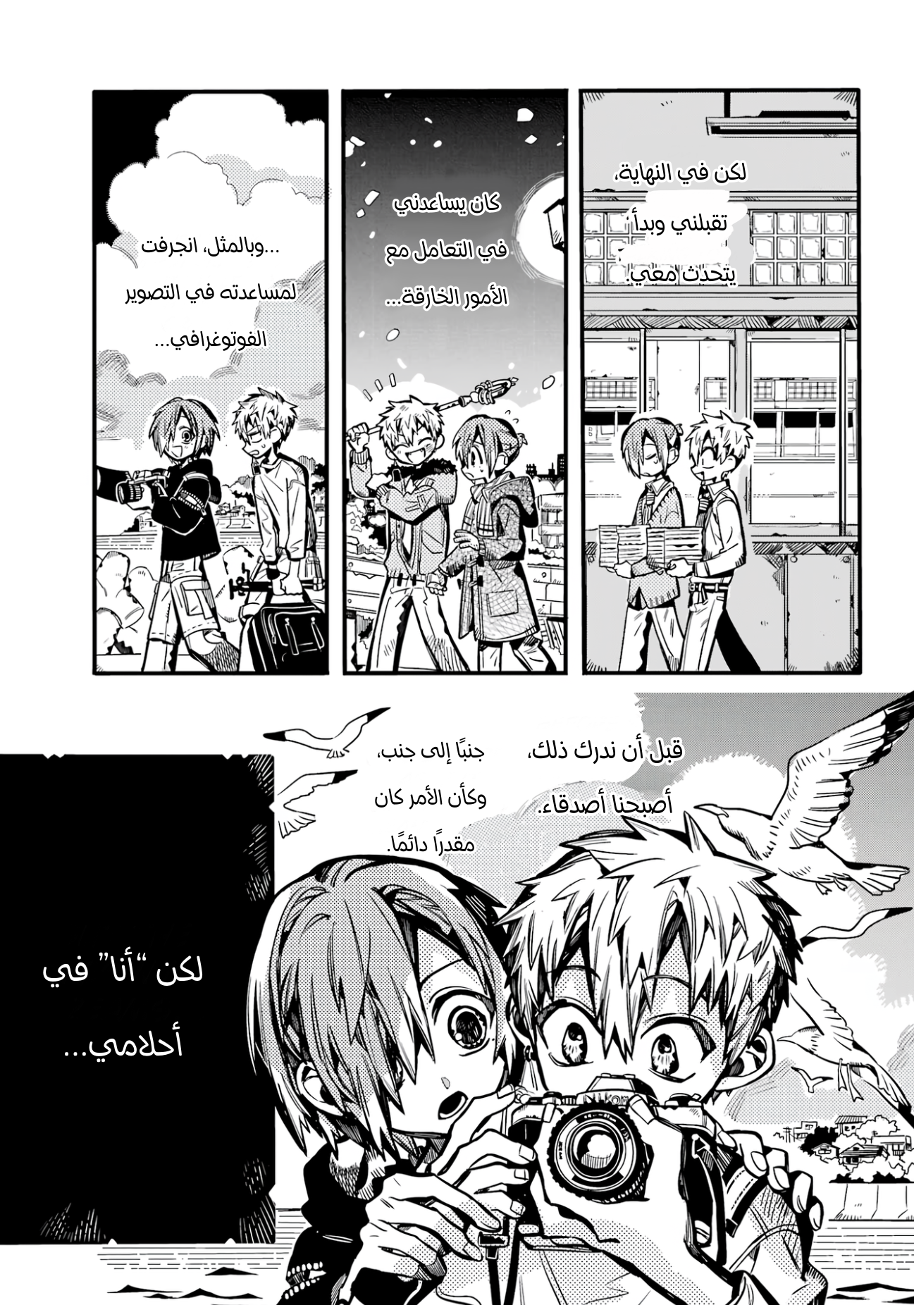 الصفحة 19