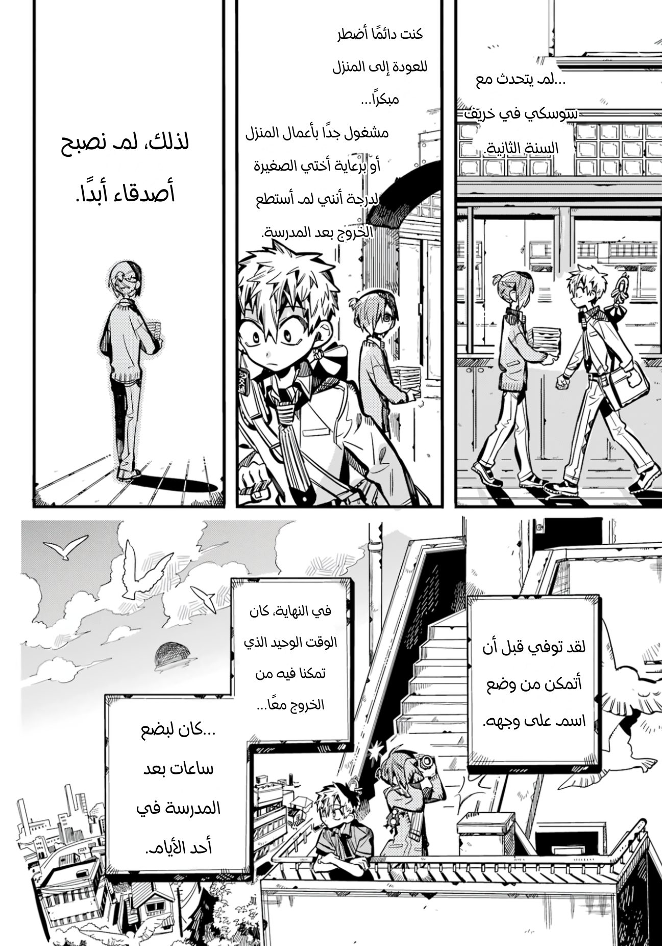 الصفحة 20