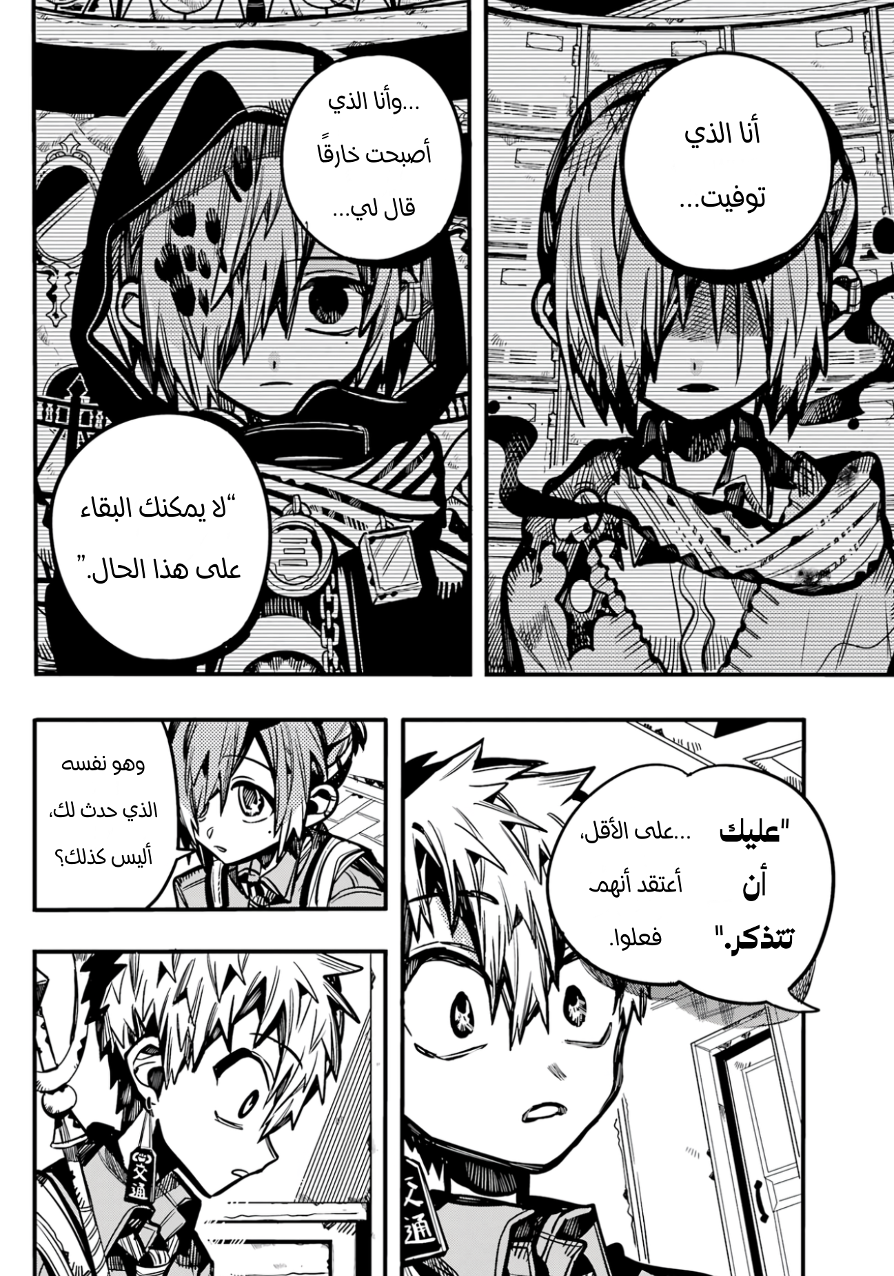 الصفحة 22
