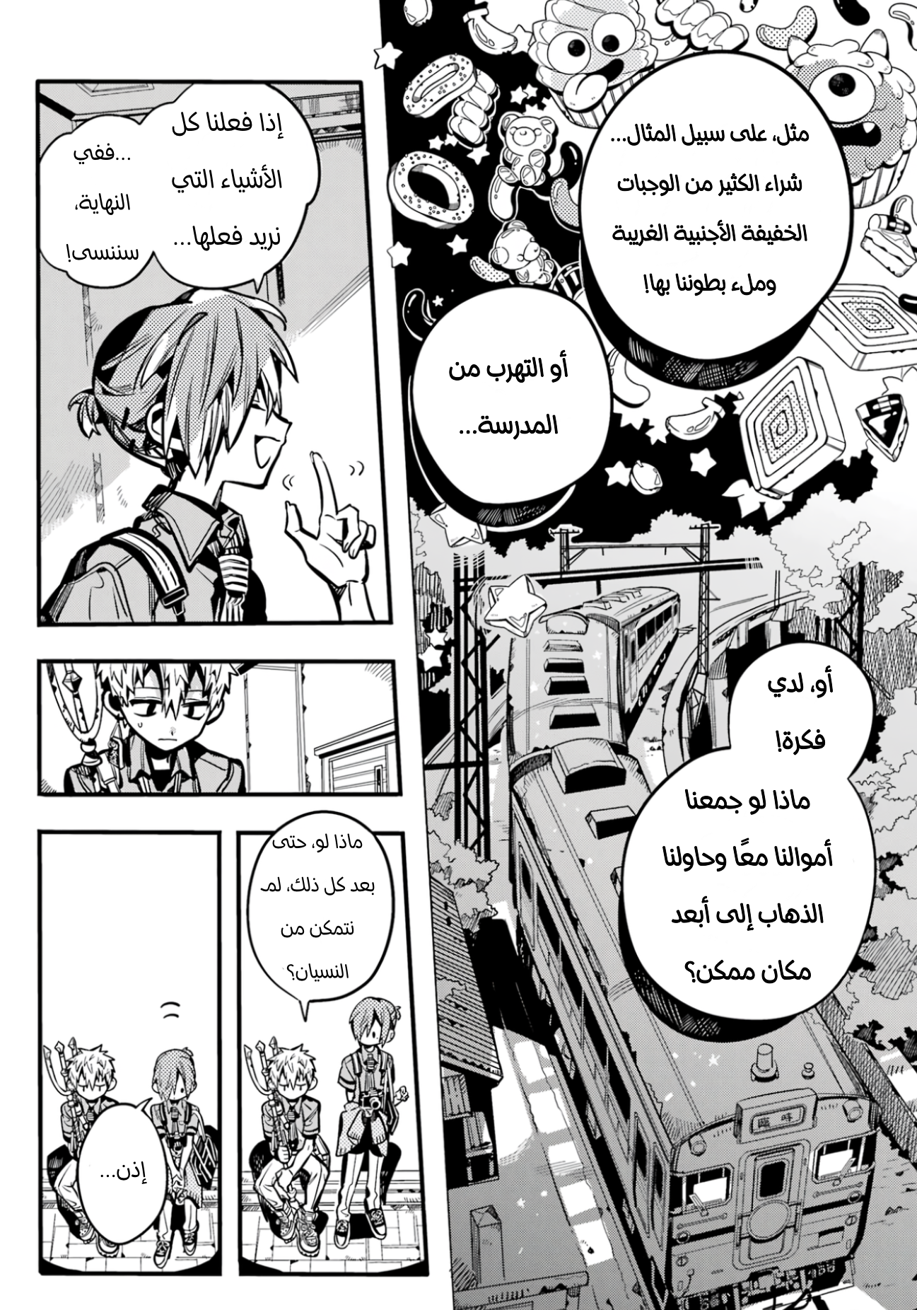 الصفحة 26