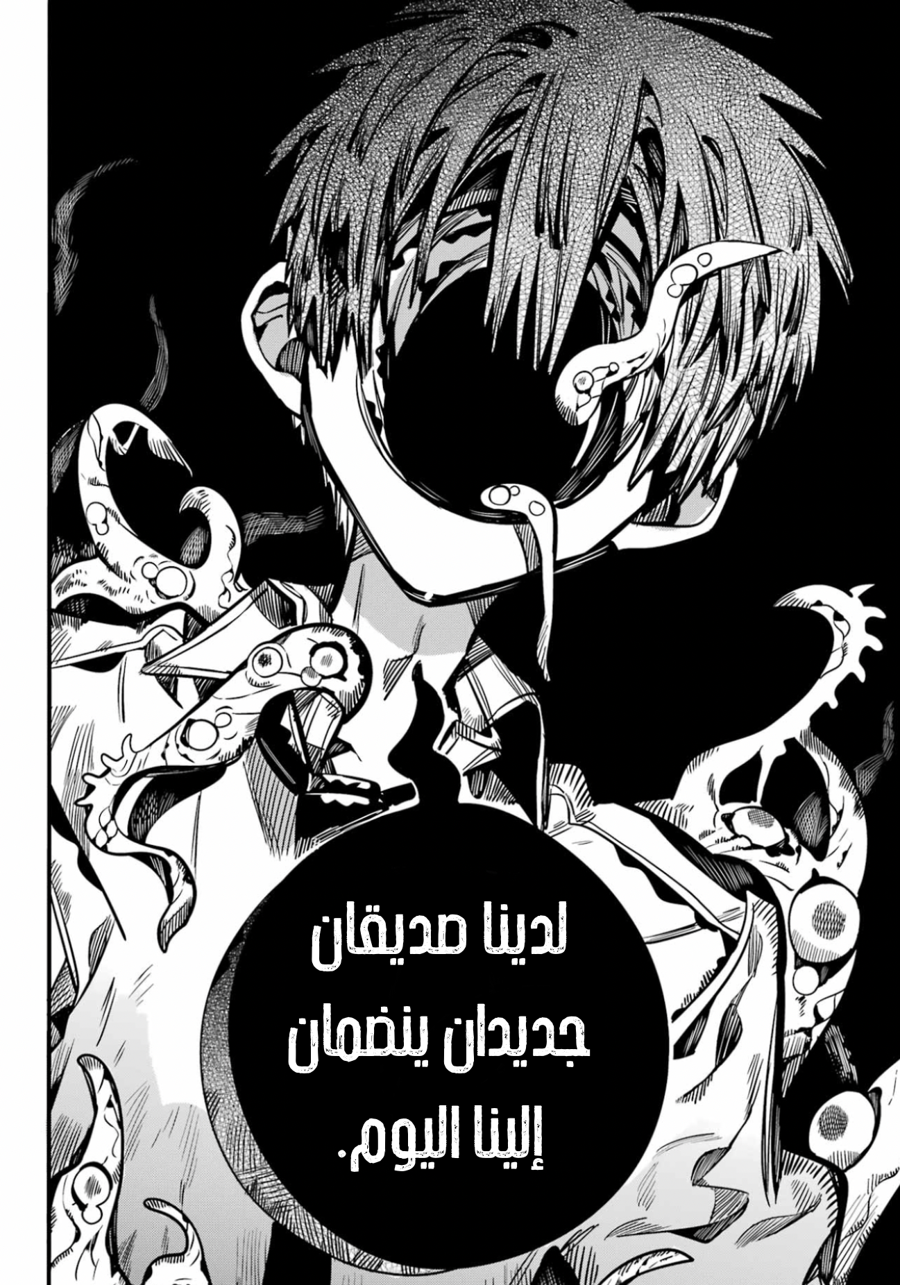 الصفحة 35