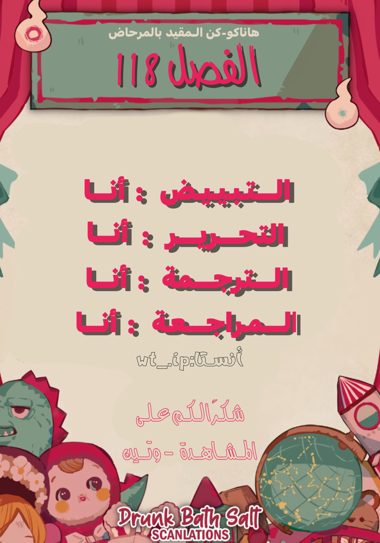 الصفحة 37