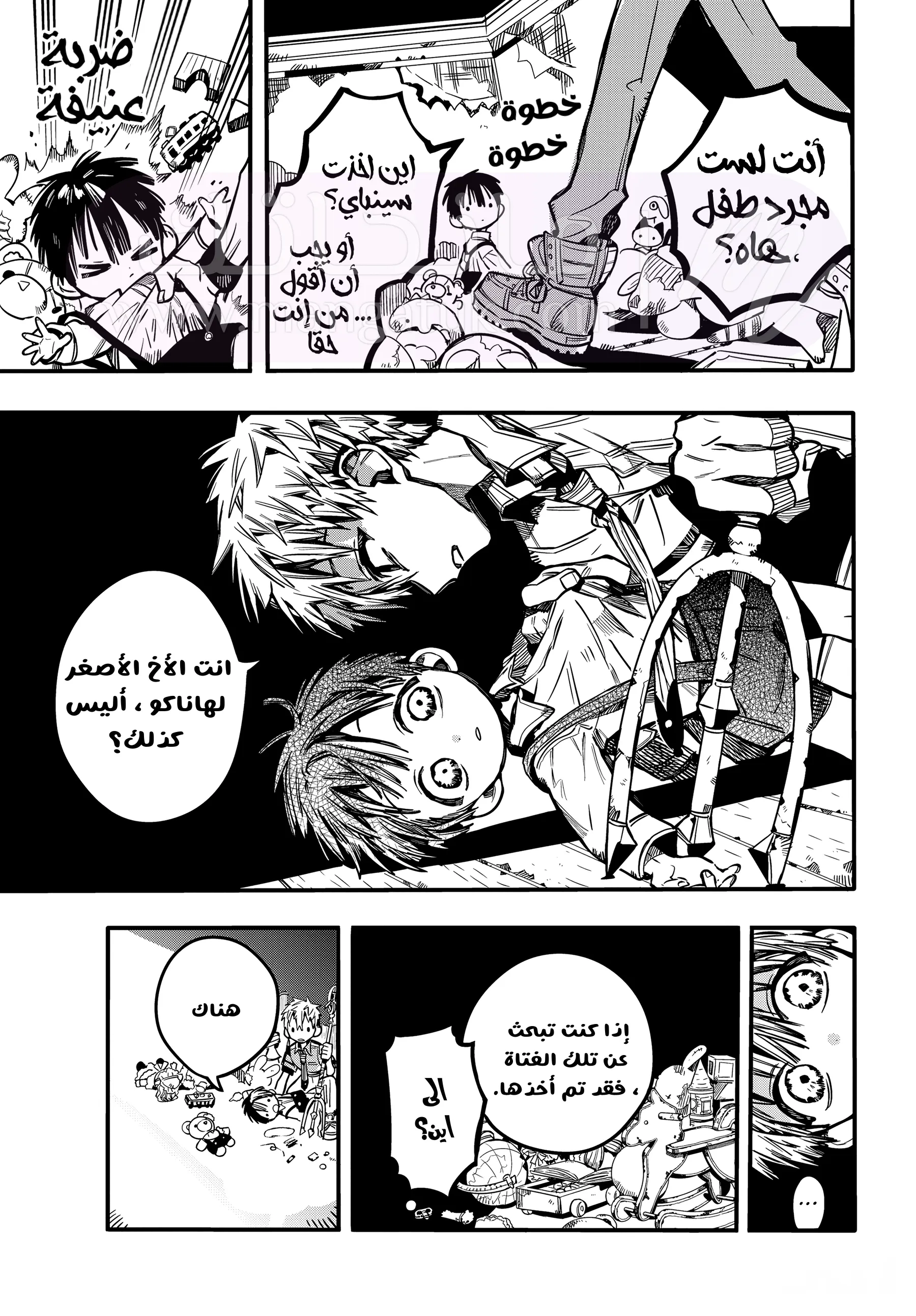 الصفحة 15