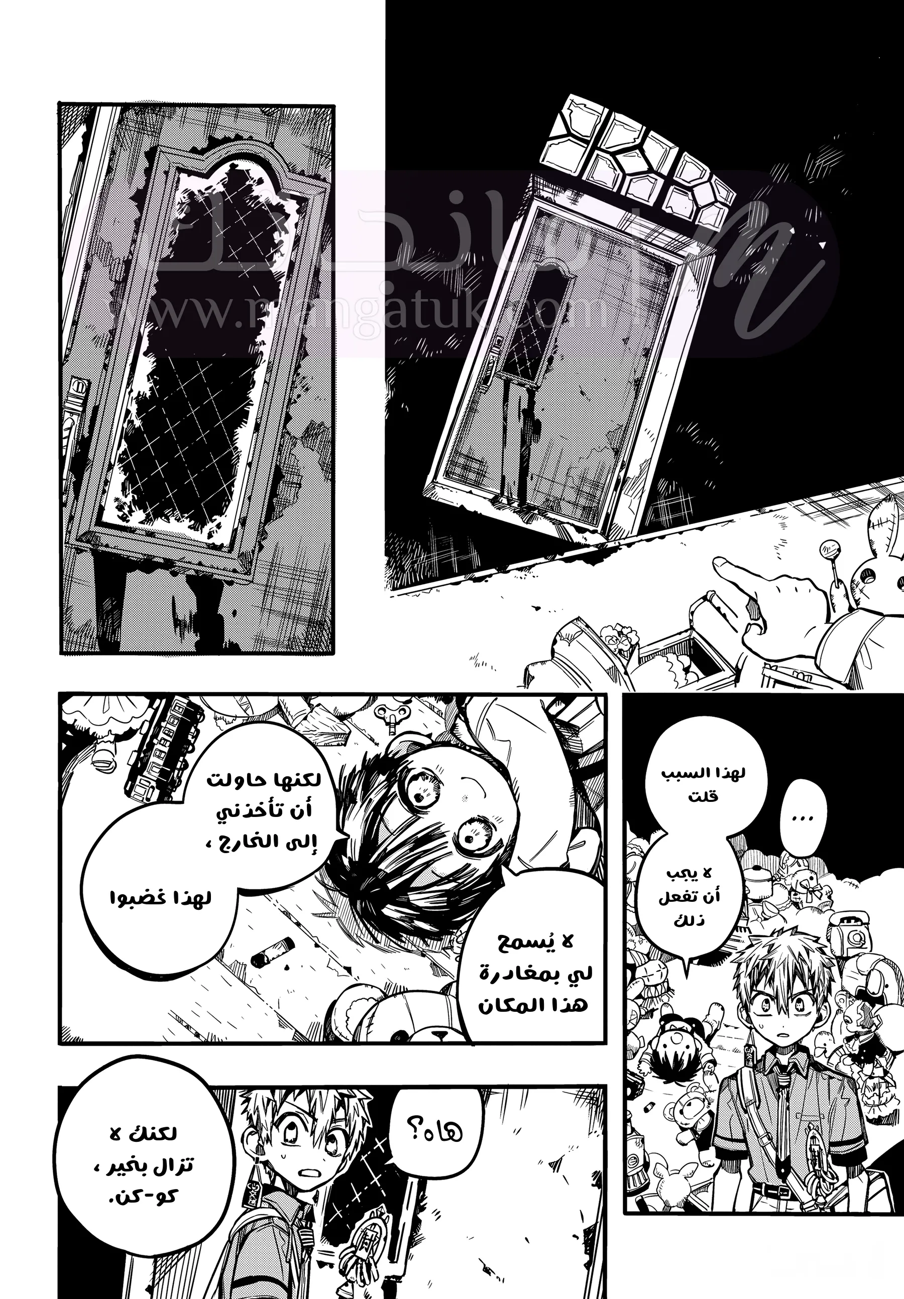 الصفحة 16