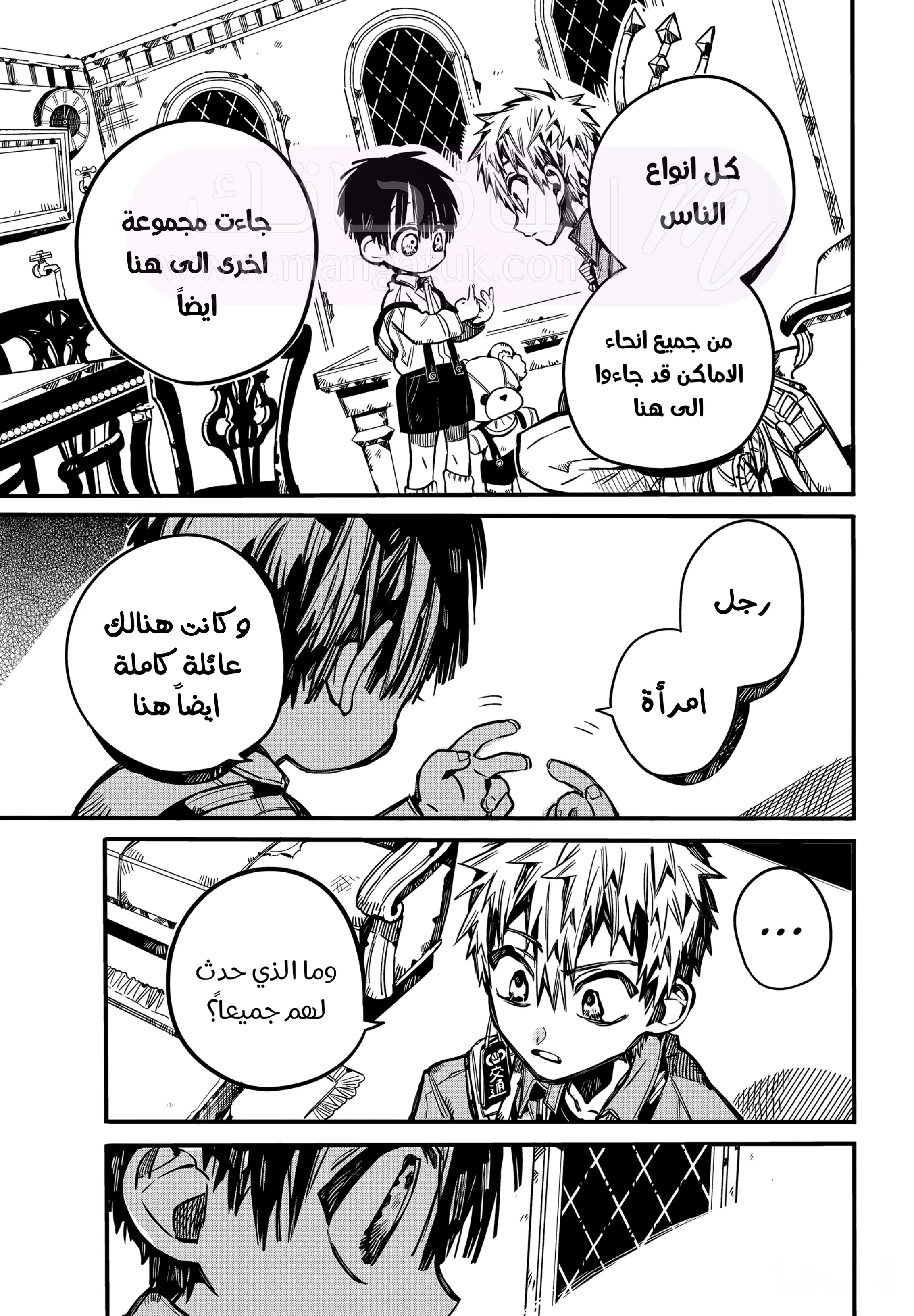 الصفحة 25
