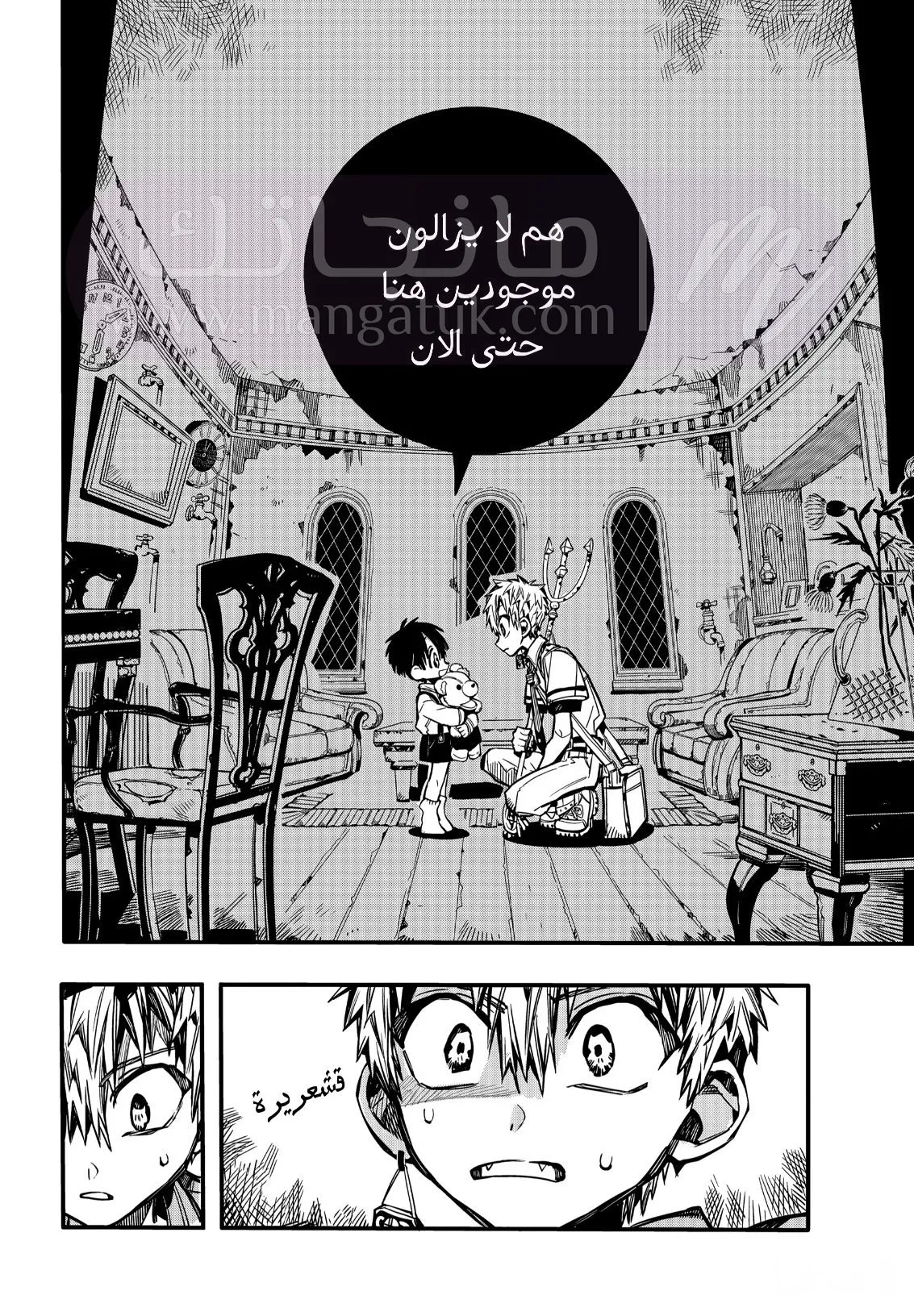 الصفحة 26