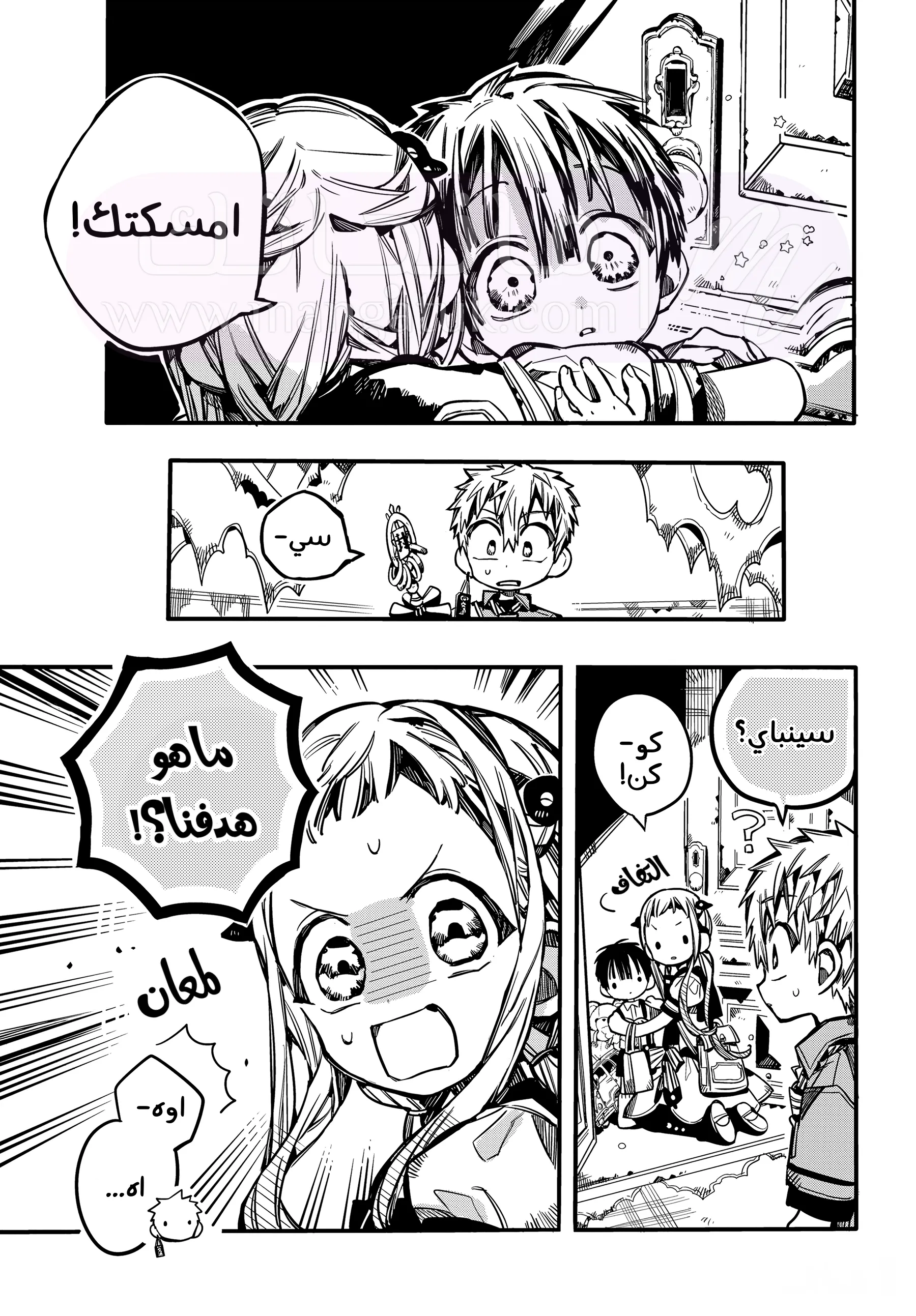 الصفحة 4