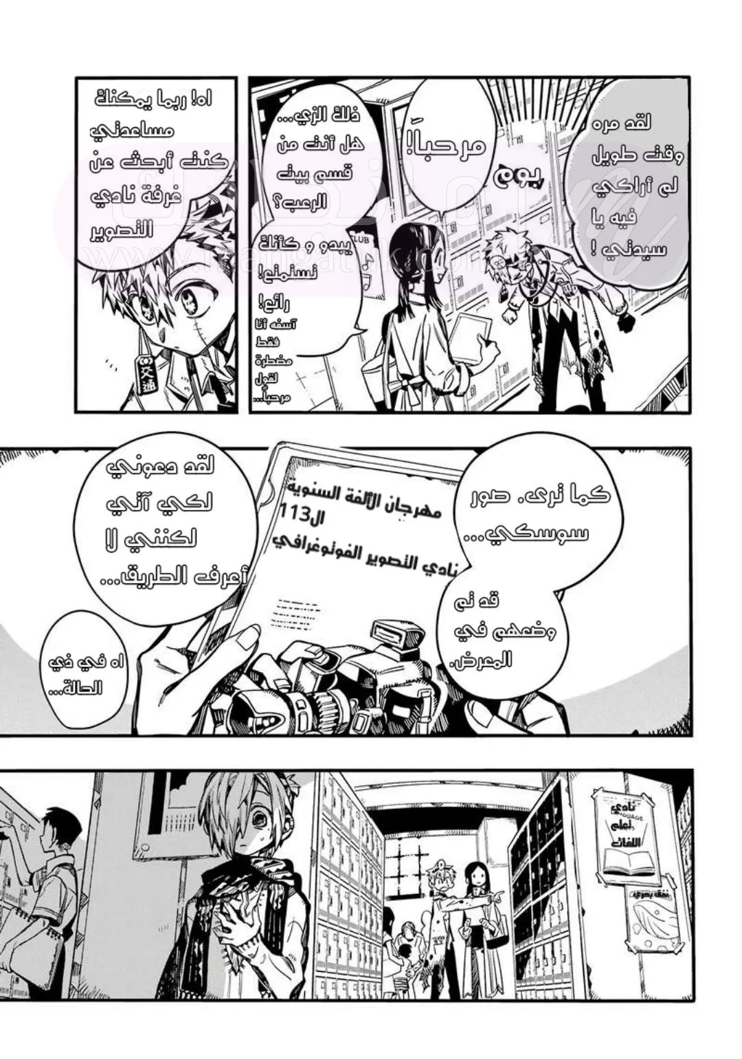 الصفحة 18